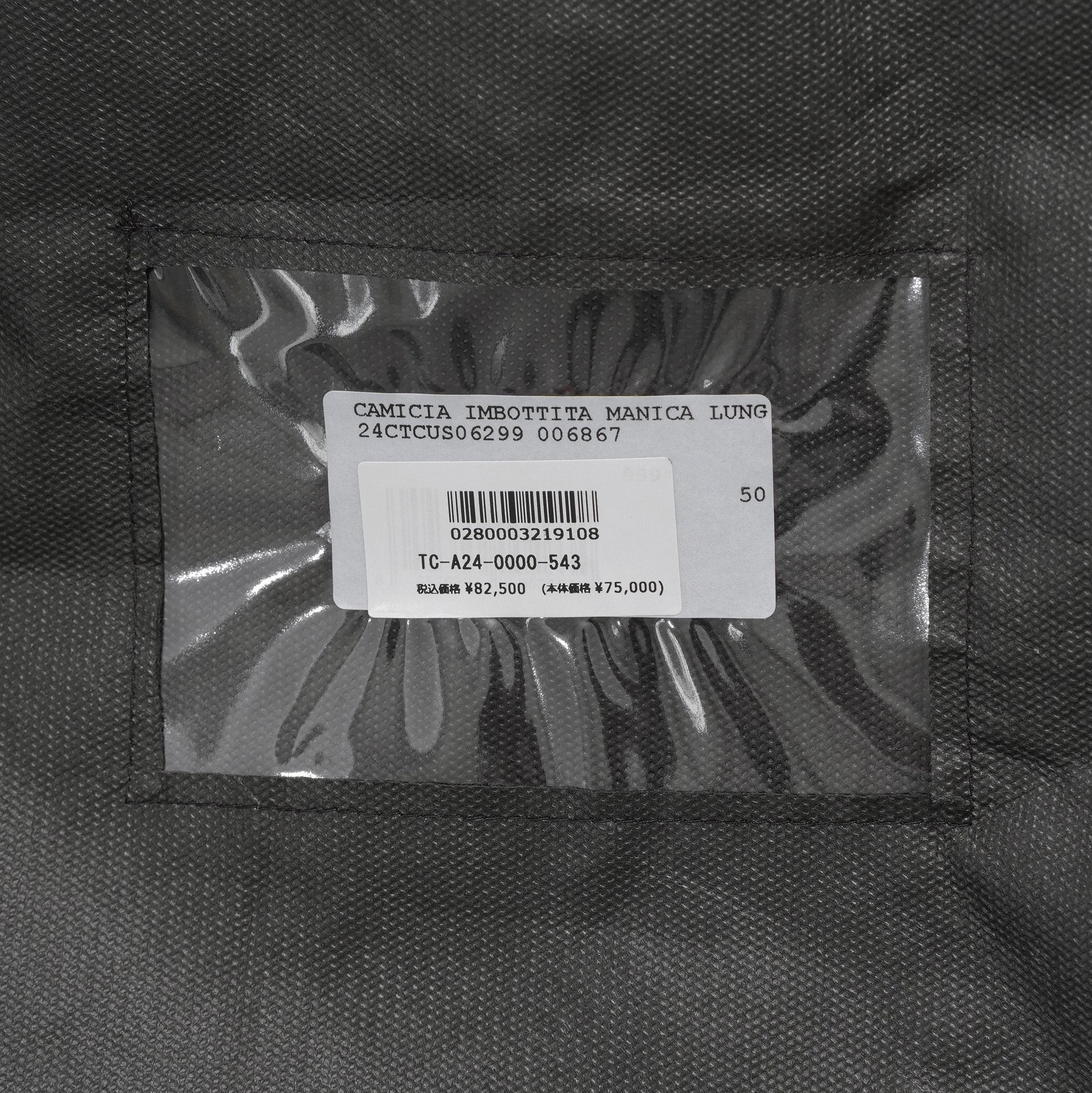 Ten c テンシー / 美品 24AW PADDED SHIRT / PIECE DYED COTTON/NYLON POPLIN パデッドシャツ ジャケット / 24CTCUS06299 / size 43 (BLACK)