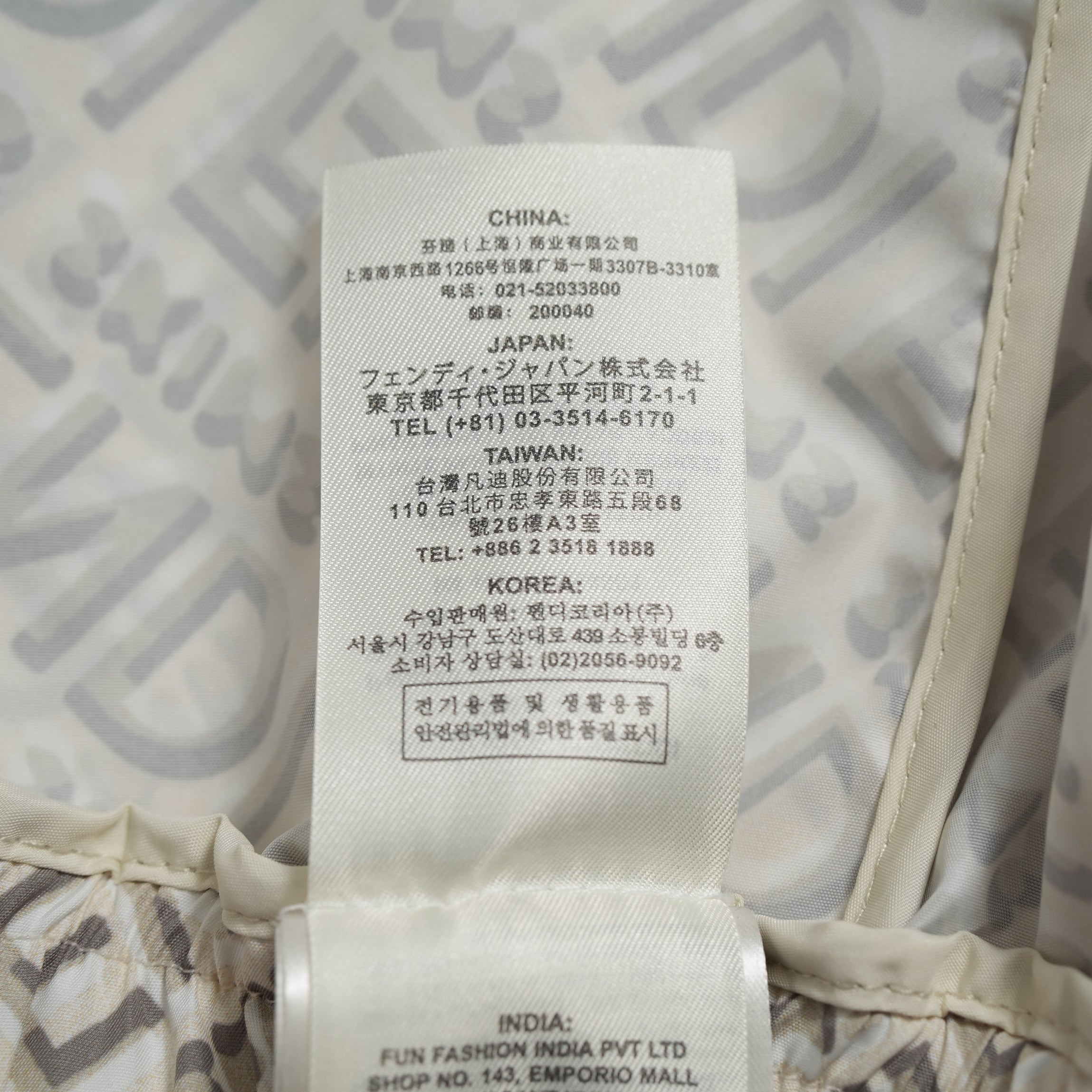 Fendi x SKIMS フェンディ / 22SS 美品 Loose Fit Pants 総柄 ジョガーパンツ / FAN262 AGNG / size M (WHITE) レディース