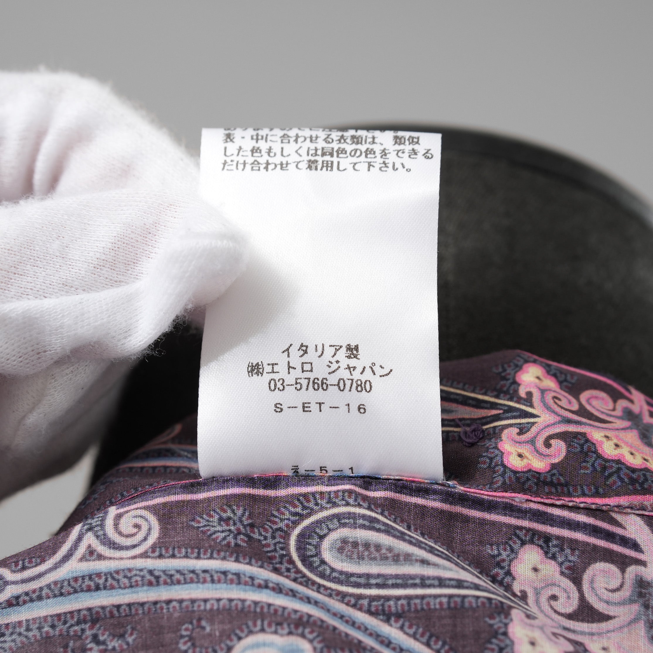 ETRO エトロ / 美品 24SS ペイズリー柄シャツ 長袖シャツ / MRIB0001-99SP573 / size 41 (MULTI COLOR)