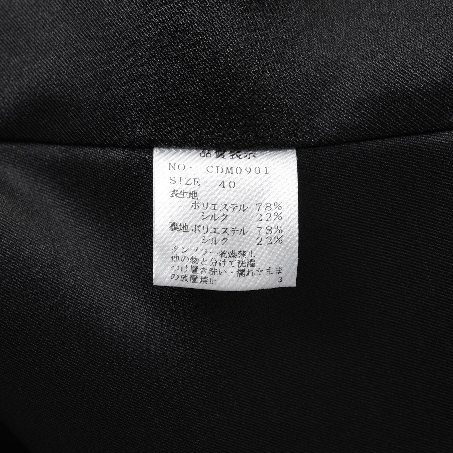 Cruciani クルチアーニ / 美品 21SS タフタ バルーンショートブルゾン ジャケット / CDM0901 / size 40 (BLACK) レディース