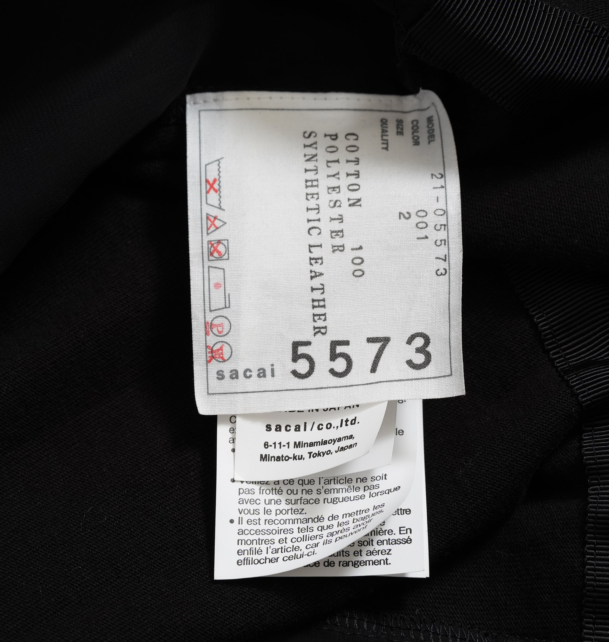 sacai サカイ / 21SS 美品 シフォンロゴカットソー 半袖Tシャツ / 21-05573 / size 2 (BLACK)