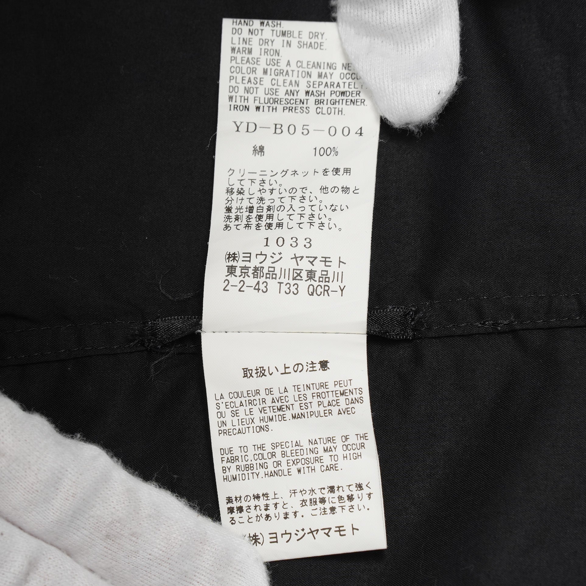 Y's ワイズ / 21SS レイヤード 半袖 ミリタリーシャツ 半袖シャツ / YD-B05-004 / size 3　（BLACK)