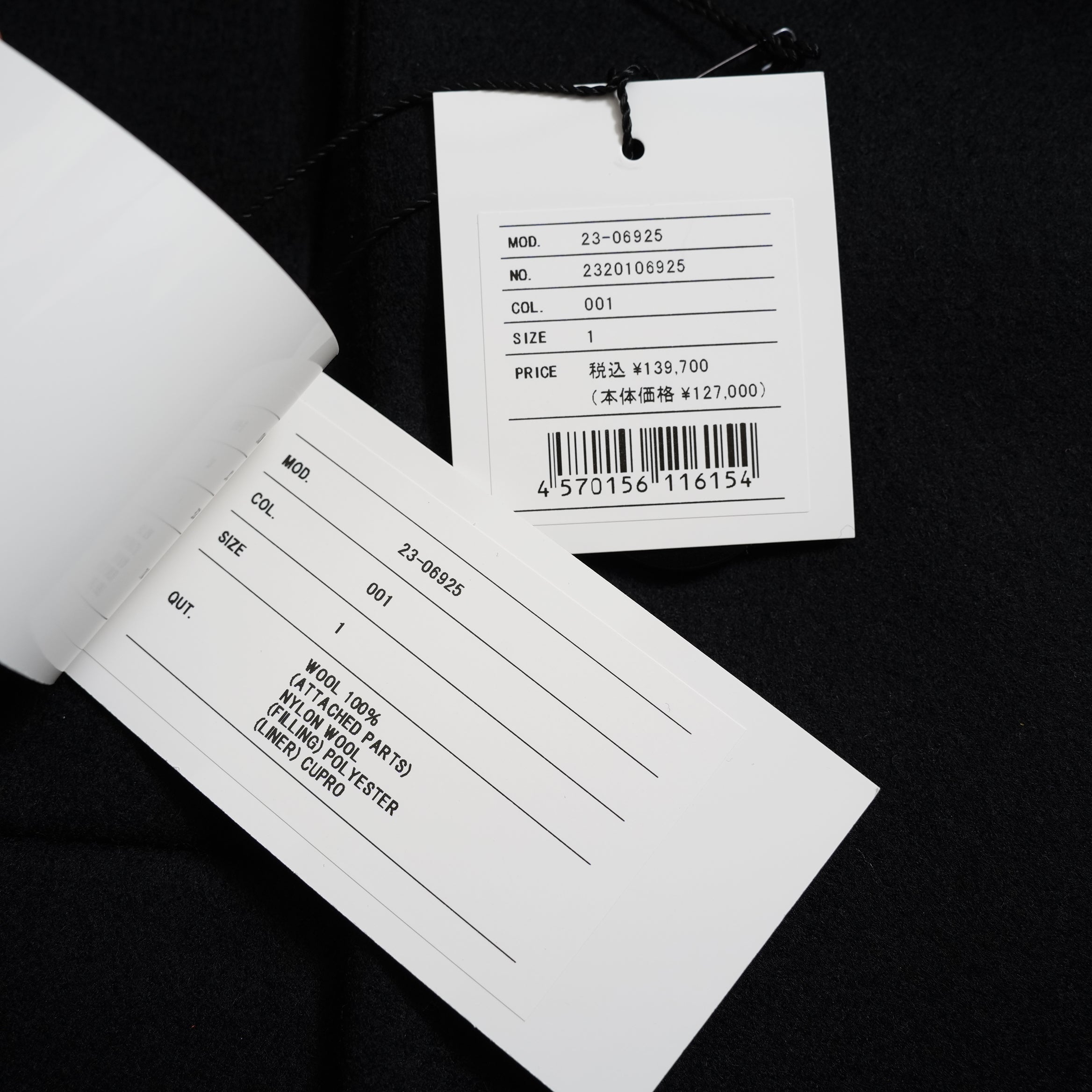 未使用 sacai サカイ / 23AW Wool Melton x Nylon Twill Jacket ウール