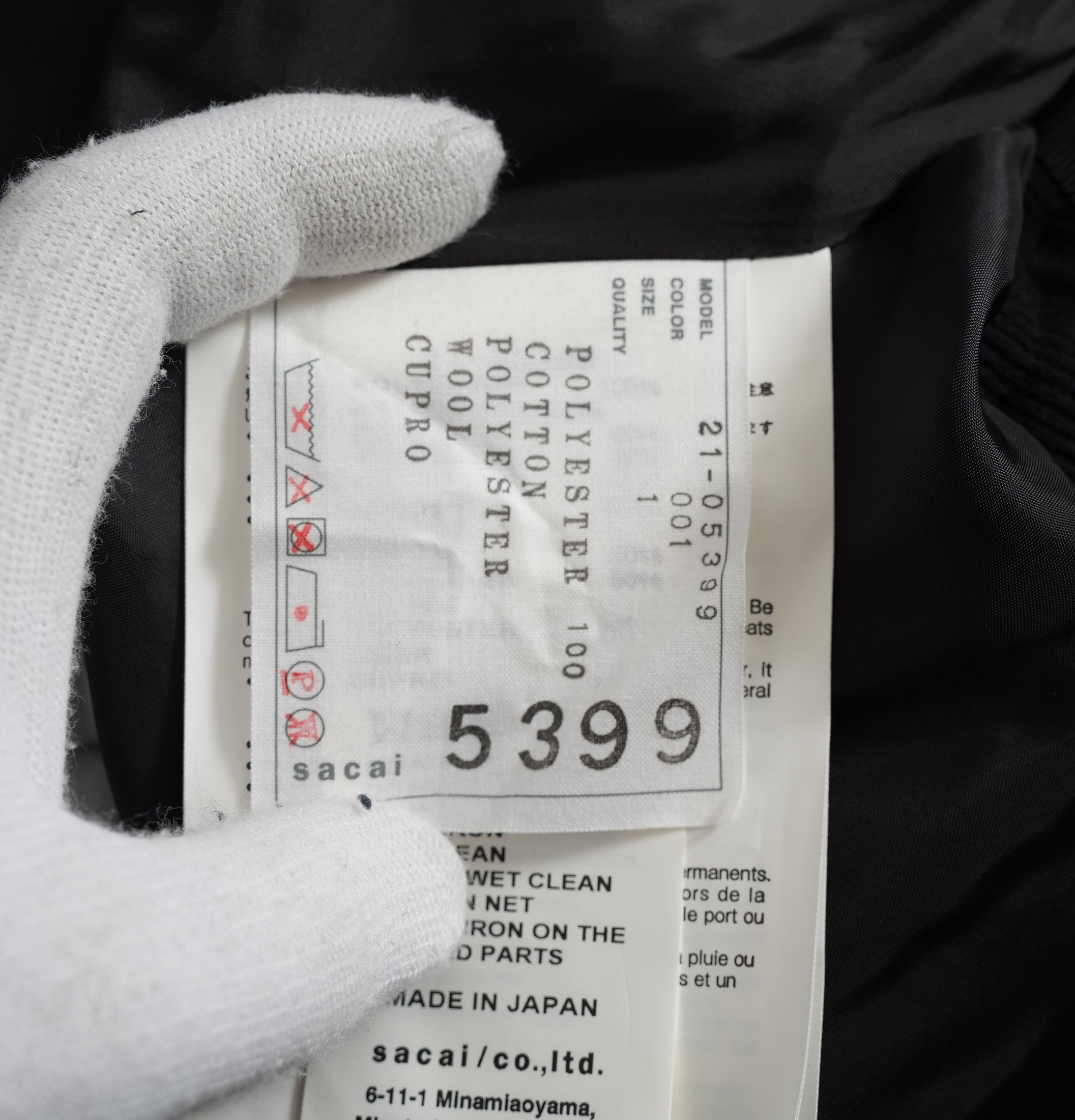 sacai サカイ/ 21SS / 異素材ドッキング プリーツスカート ロング イージーウエスト / 21-05399 /size1 (BLACK)