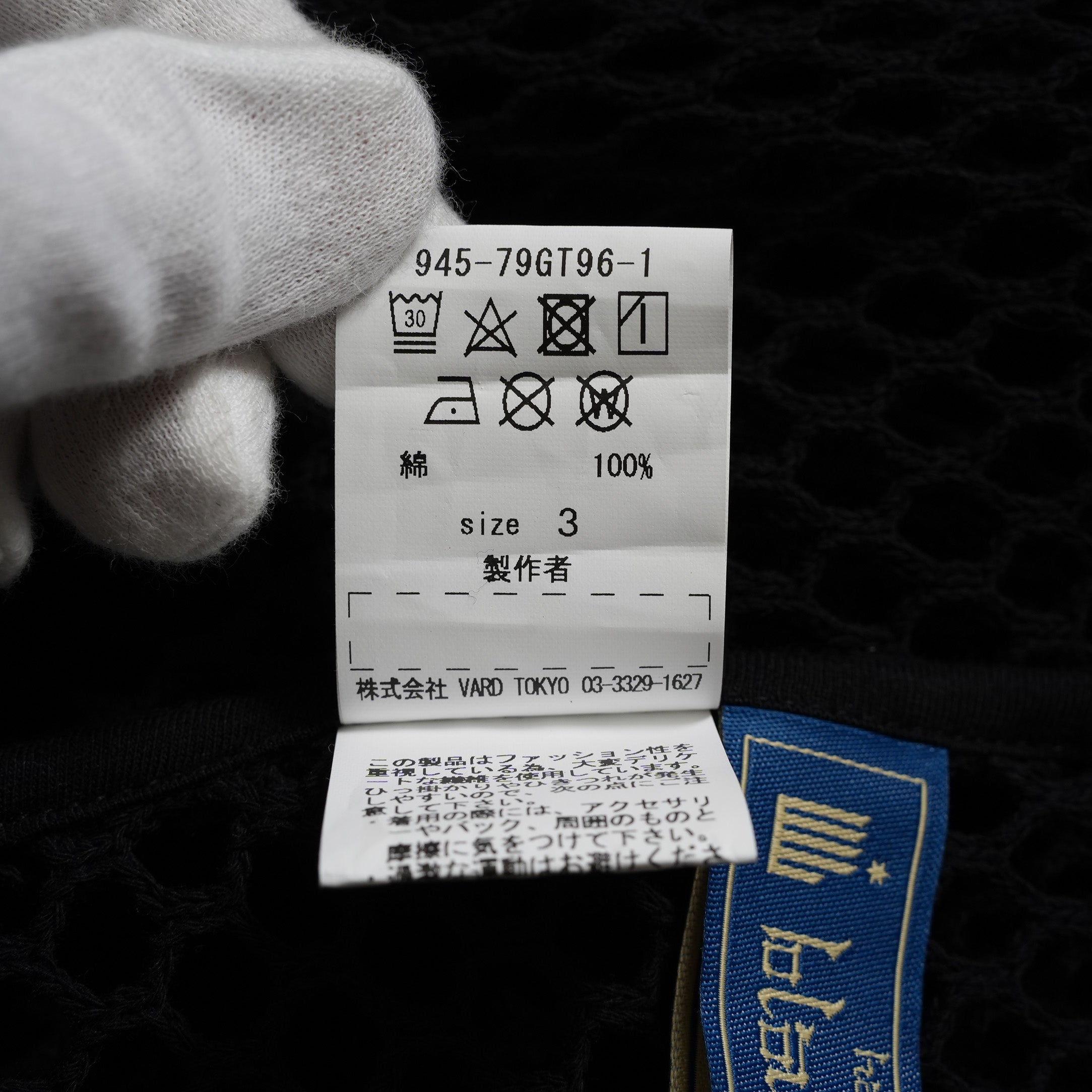 blackmeans ブラックミーンズ / 24SS 美品 メッシュ フーデット ロング ジャケット / 945-79GT-96-1 / size 3 (BLACK)
