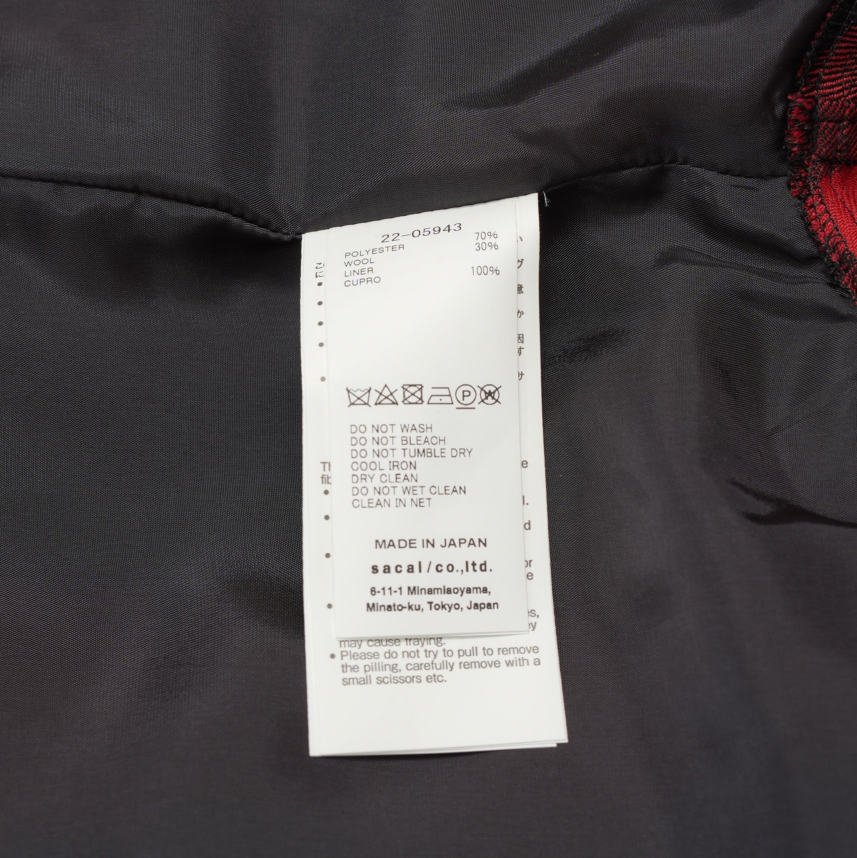 sacai サカイ / 美品 22SS Buffalo Check Pullover 半袖シャツ / 22-05943 / size 3 (RED×BLACK) レディース