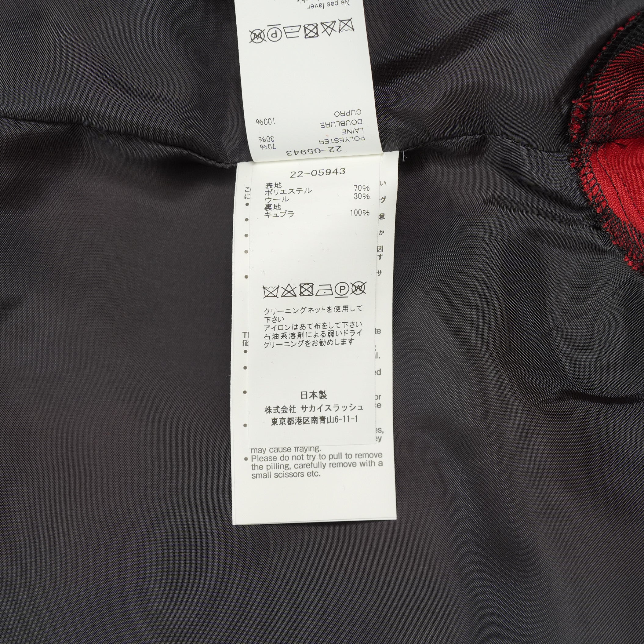 sacai サカイ / 美品 22SS Buffalo Check Pullover 半袖シャツ / 22-05943 / size 3 (RED×BLACK) レディース