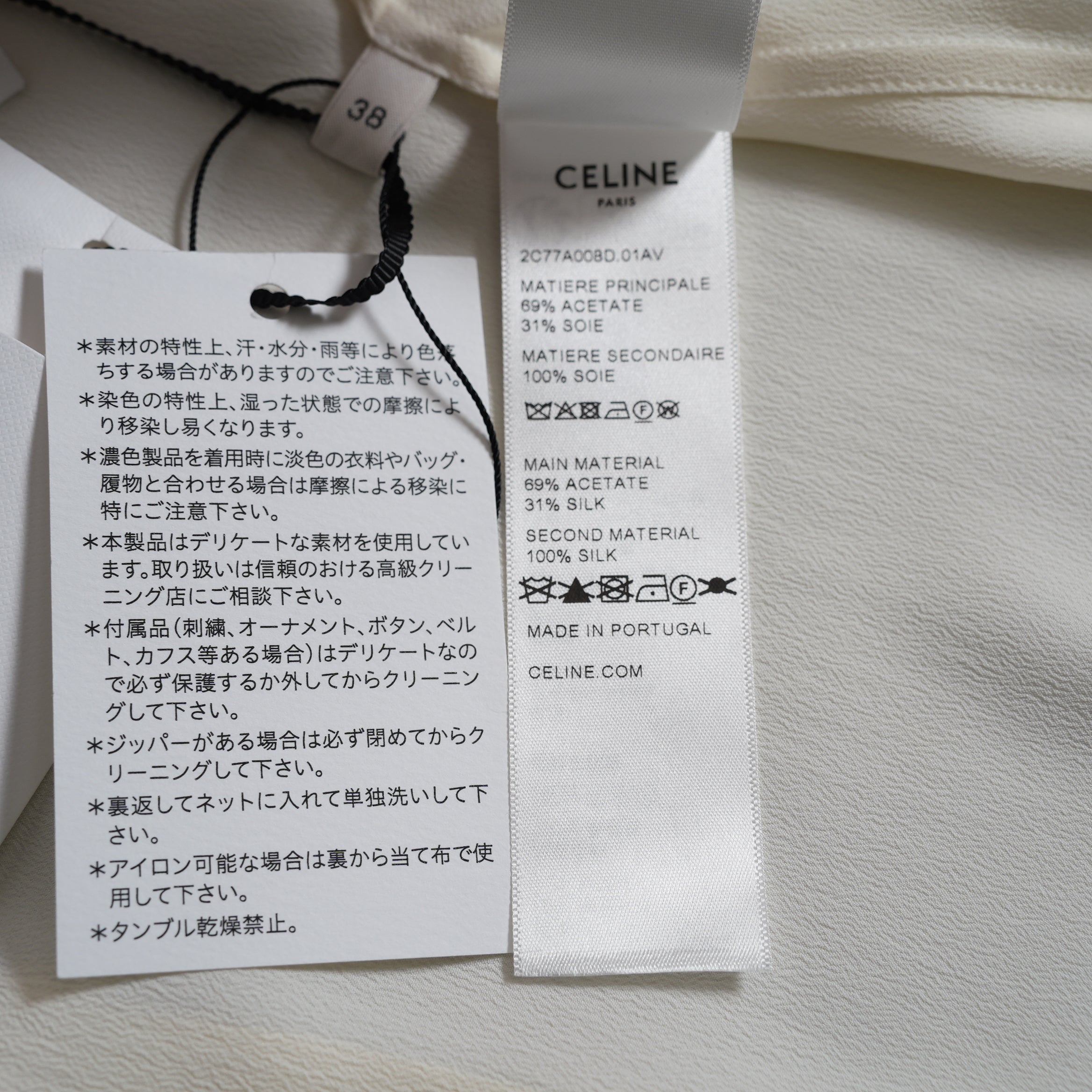 試着のみ CELINE セリーヌ/ 23AW ロミークロップドシャツフリルカラー ブラウス / 長袖シャツ / 008D 2C77A 01AV / size 38 (WHITE) レディース