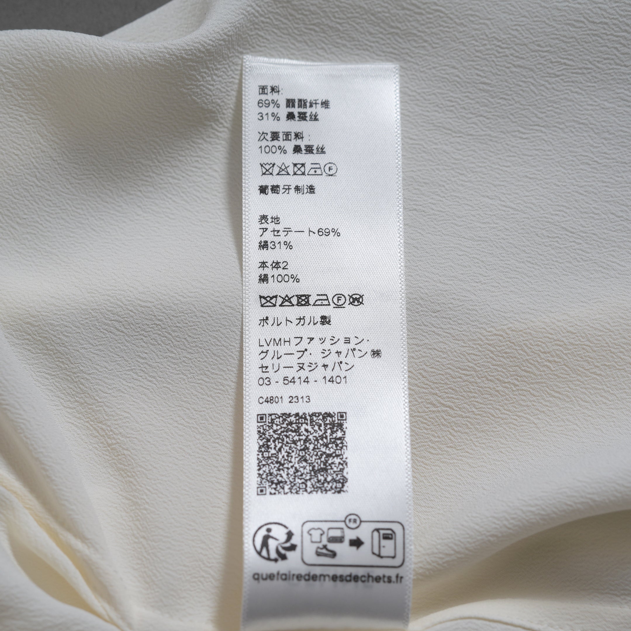 試着のみ CELINE セリーヌ/ 23AW ロミークロップドシャツフリルカラー ブラウス / 長袖シャツ / 008D 2C77A 01AV / size 38 (WHITE) レディース