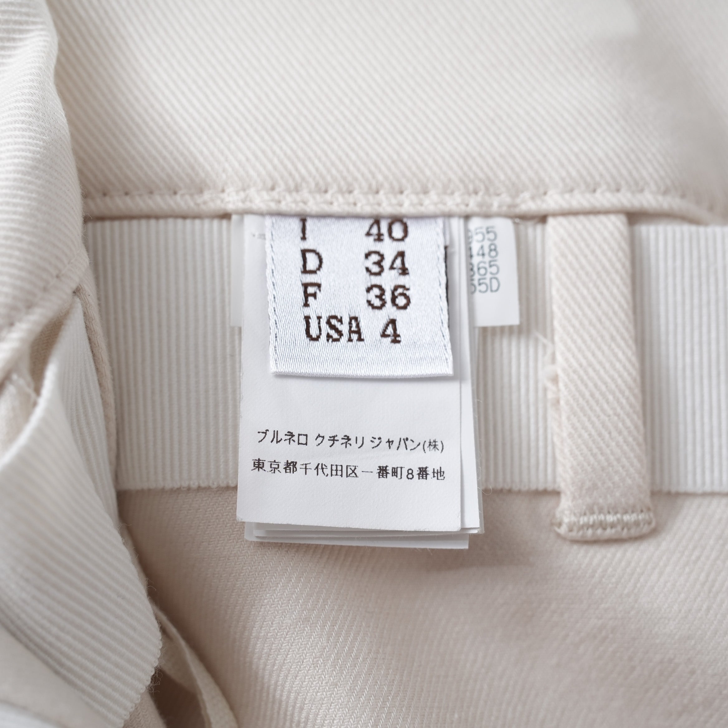 Brunello Cucinelli ブルネロ クチネリ/ 美品 20SS ベルト付きコットンツイルパンツ トラウザーズパンツ/ MA130P7032 / size 40 (IVORY) レディース