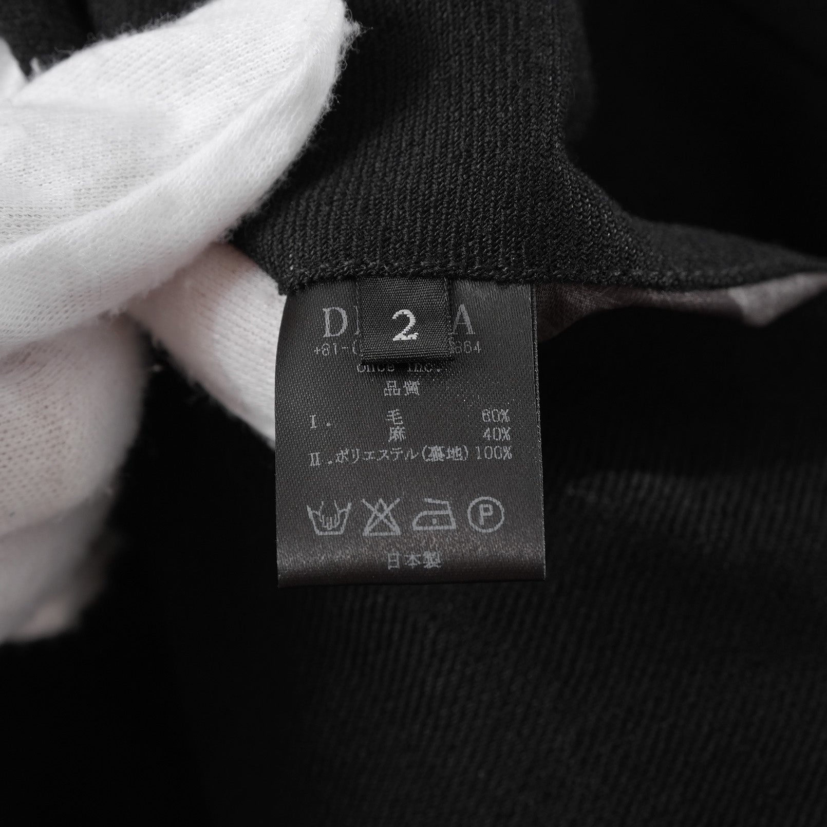 DEVOA デヴォア / 美品 24SS Slim Pants Wool Linen スリムパンツ ウール リネン パンツ / PTE-WLCS / size 2 (BLACK)