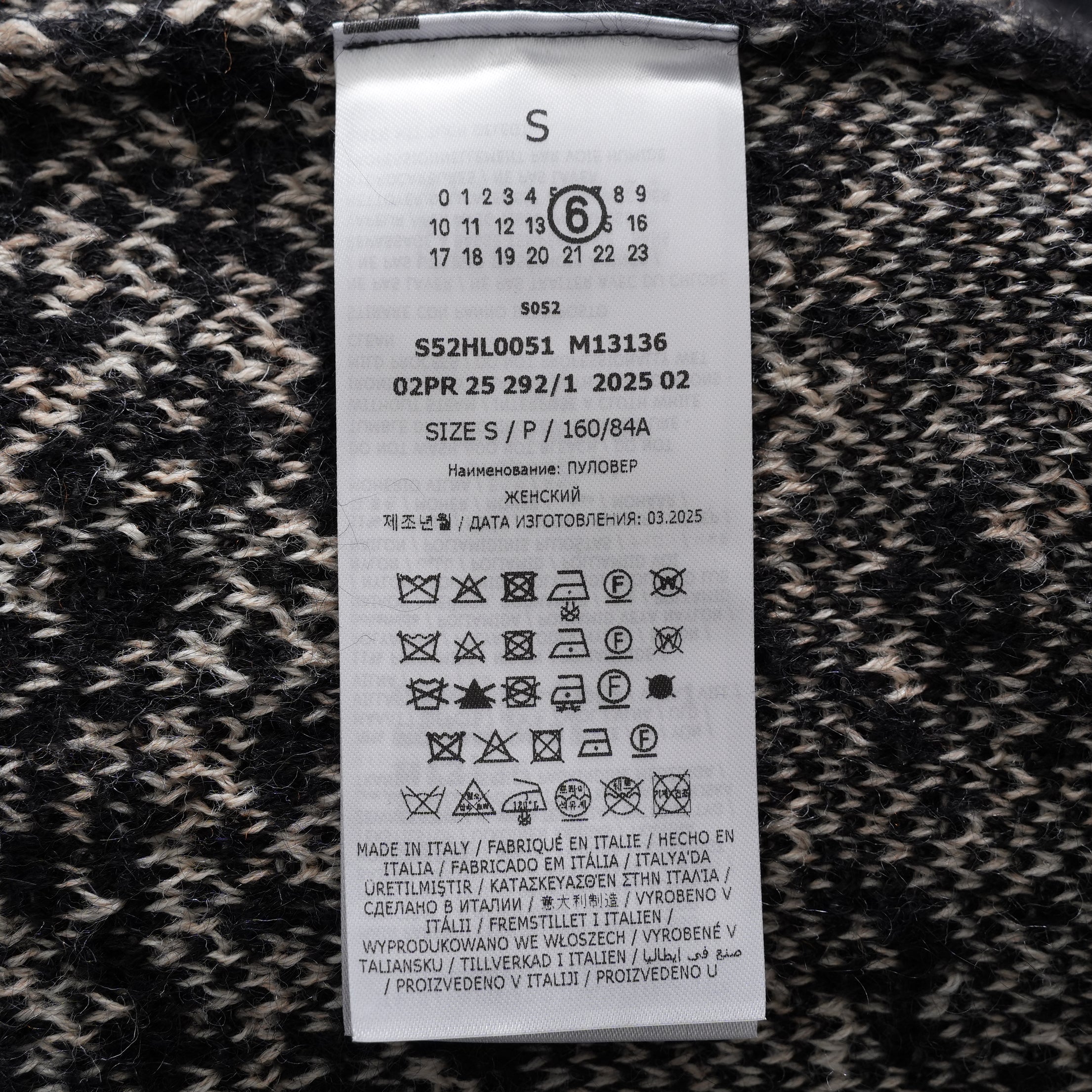 MM6 Maison Margiela メゾン マルジェラ / 25AW 美品ウール チェックニット / S52HL0051 /size S (BLACK/BEIGE）