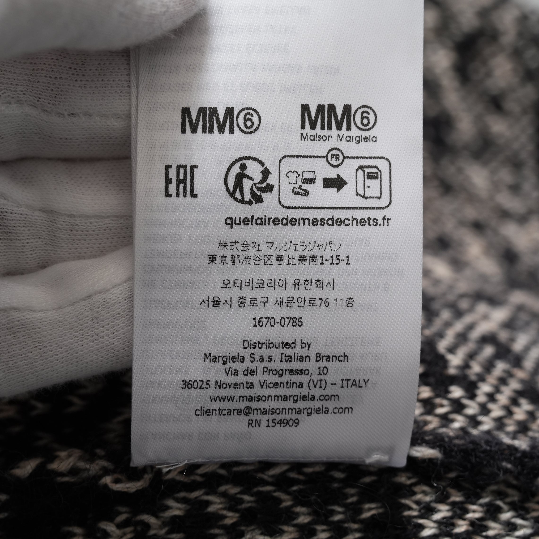MM6 Maison Margiela メゾン マルジェラ / 25AW 美品ウール チェックニット / S52HL0051 /size S (BLACK/BEIGE）