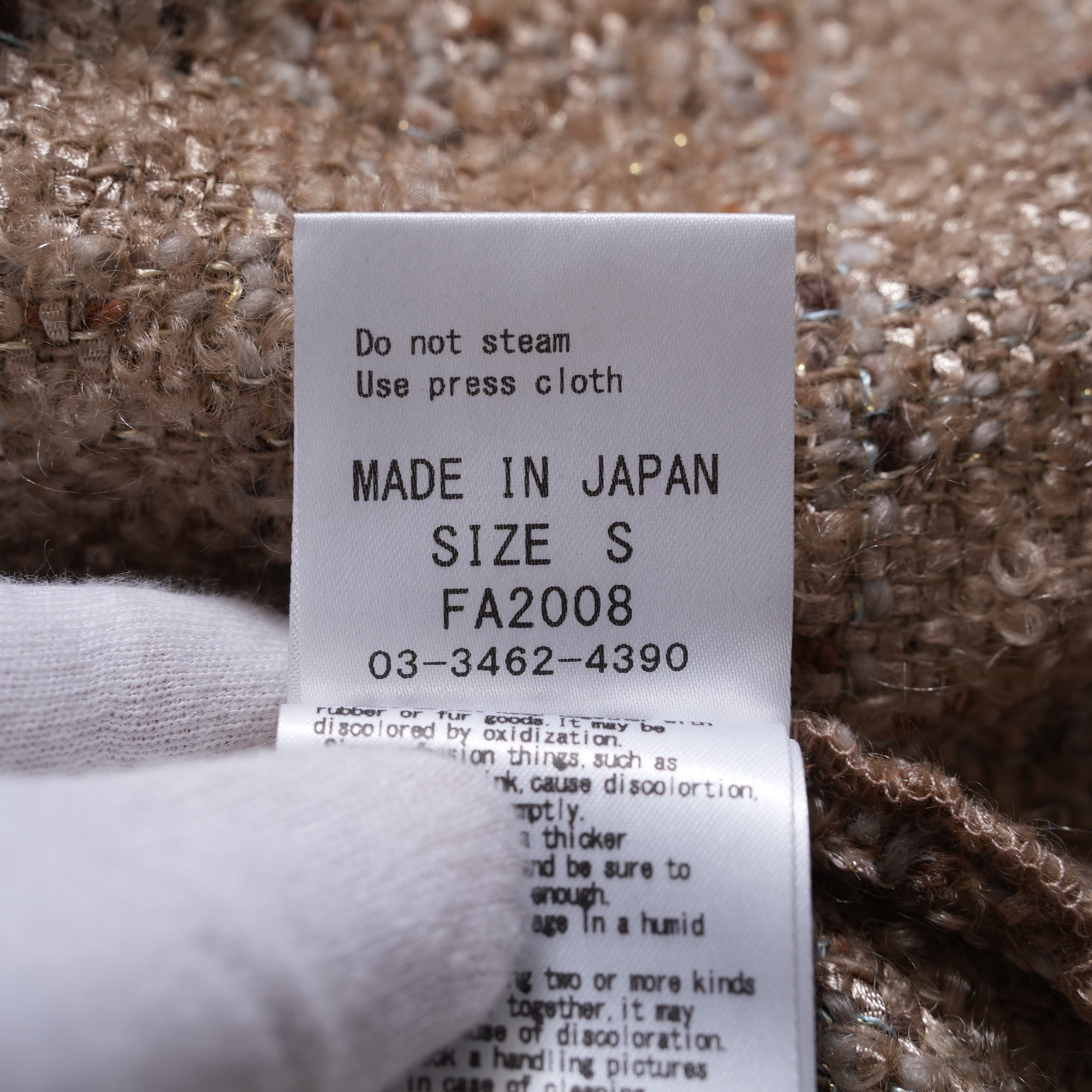 SHARE SPIRIT シェアスピリット / 美品 オーバーサイズ ツイードジャケット / FA2008 / size S (BEIGE)