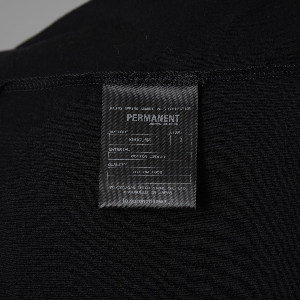 JULIUS ユリウス / 美品 25SS Cotton Jersey Switching Tank Top タンクトップ / 899CUM4 / size 3 (BLACK) 352183-in-ue