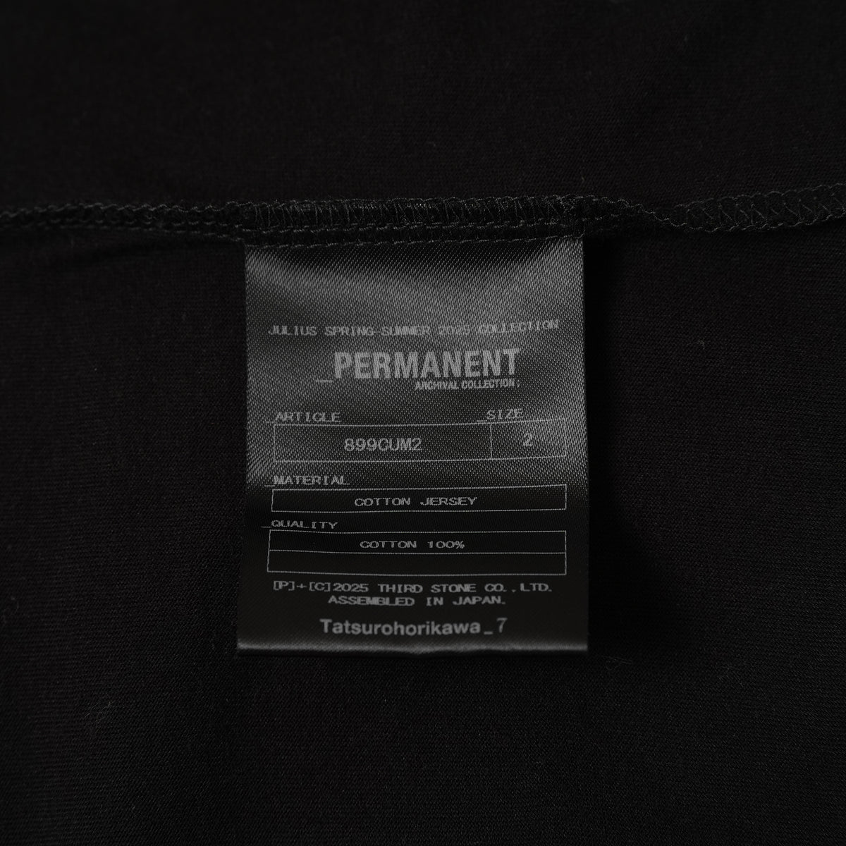 JULIUS ユリウス / 美品 25SS Cotton Jersey Switching Long Sleeve T-shirt 長袖Ｔシャツ / 899CUM2 / size 2 (BLACK) 352184-in-ue