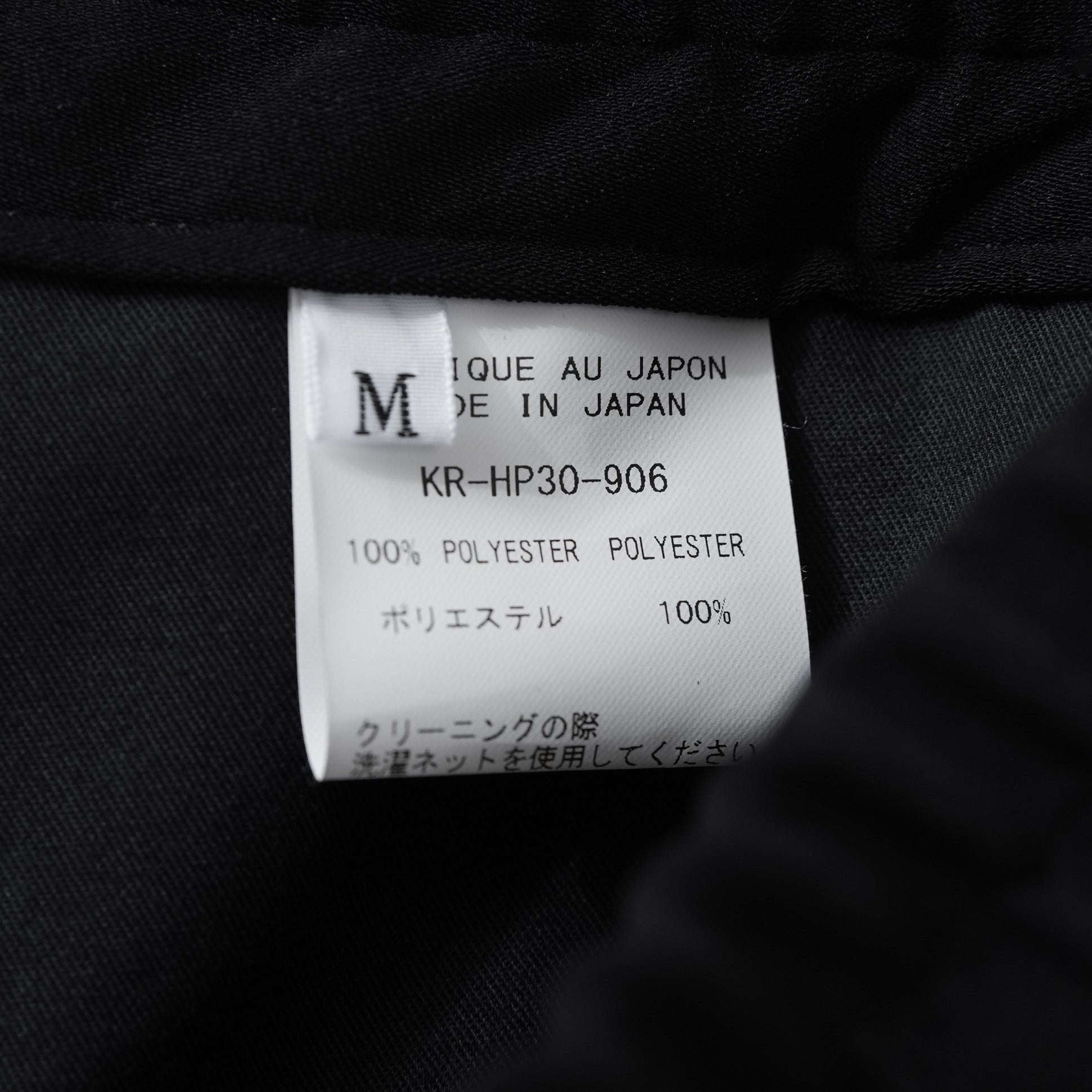 新品 kiryuyrik キリュウキリュウ / 24SS Easy Wide Slacks イージーワイドスラックス パンツ / KR-HP30-906 / size M (BLACK）