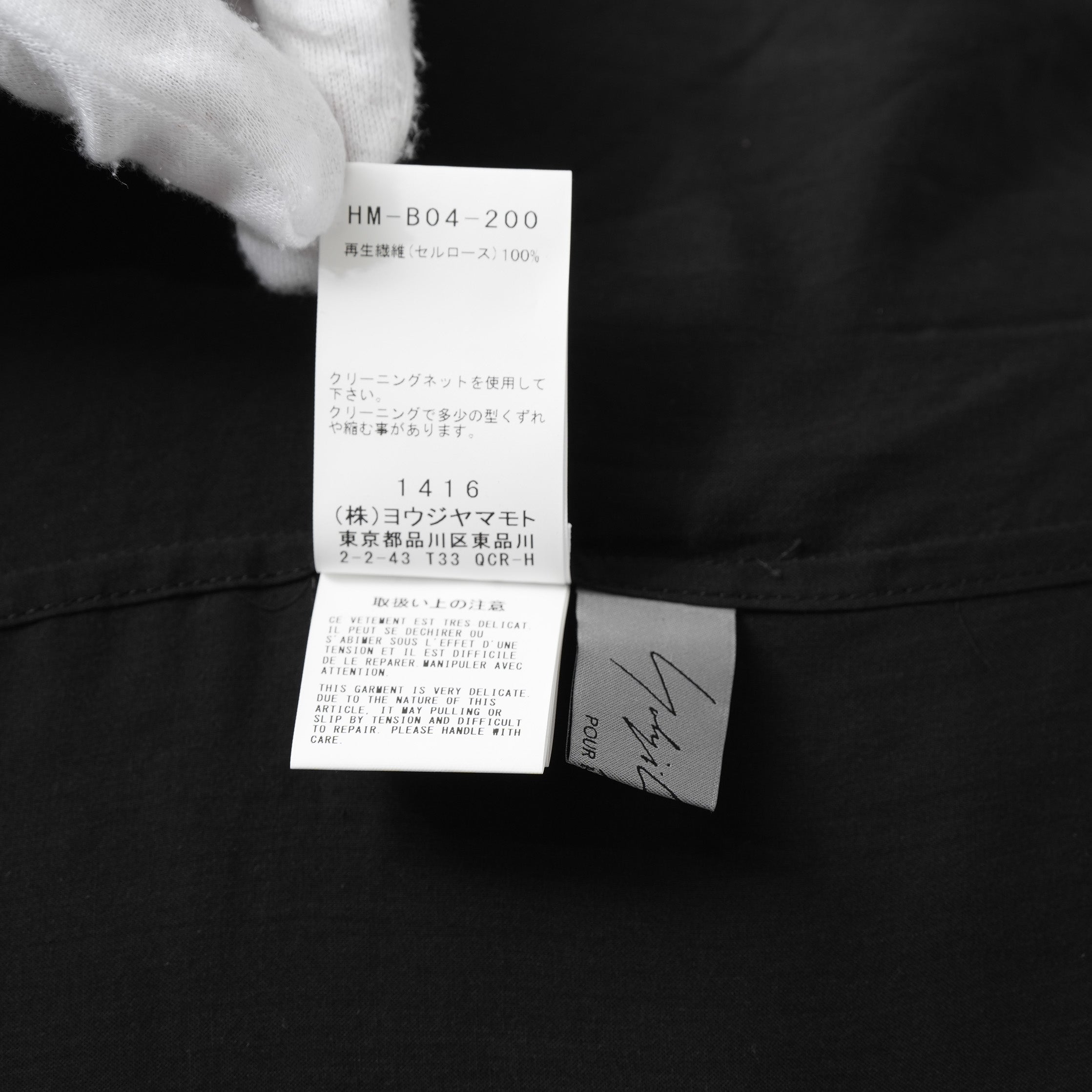 Yohji Yamamoto POUR HOMME ヨウジヤマモト プールオム / 美品 25AW CELLULOSE LAWN NOTCHED SHIRT セルロースローン ノッチドシャツ 長袖シャツ / HM-B04-200 / size 2 (BLACK)
