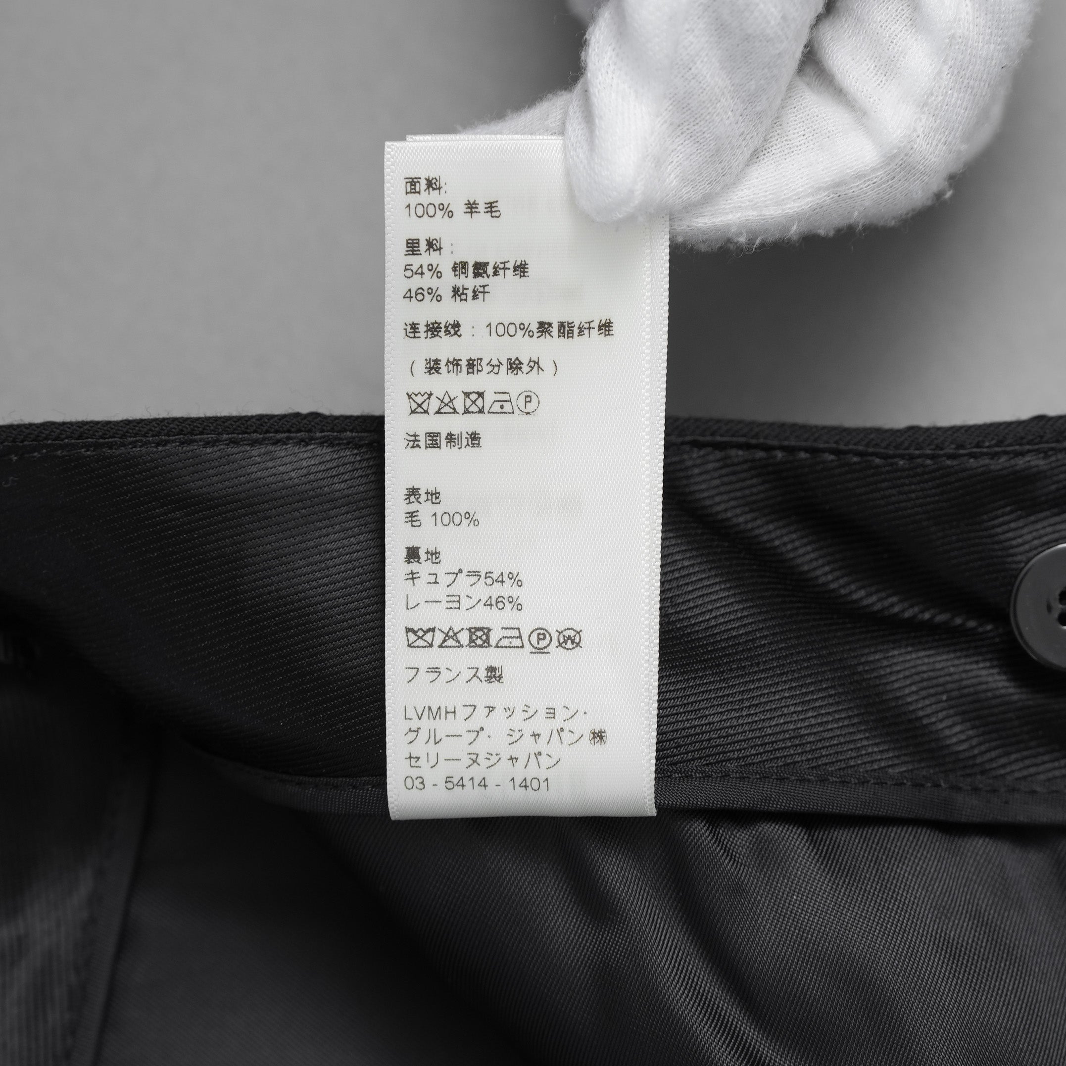 未使用 超希少 CELINE セリーヌ / 19AW エディ スリマン期 / スパンコール クロップド ジョガーパンツ / パンツ / 29ABC673D / size 38 (BLACK) レディース