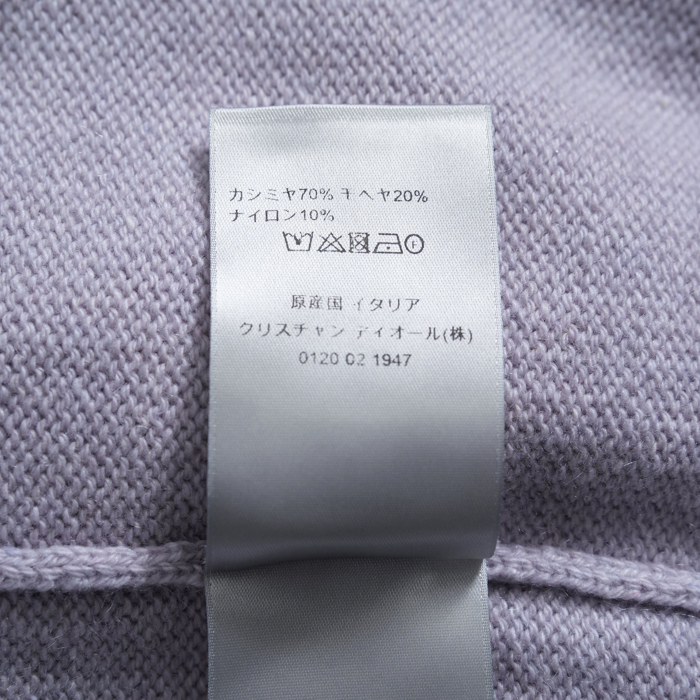 Christian Dior クリスチャン ディオール / 23SS 美品 ロゴノースリーブ ニット ベスト / 313M646AT503 / size M (ラベンダー)