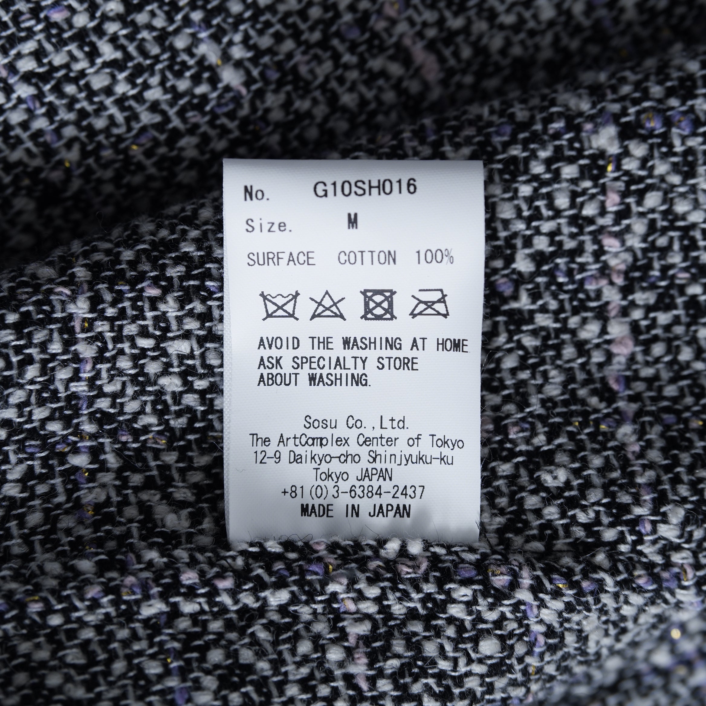 MYNE (現KAMIYA) / 23SS 美品  tweed coat オーバーサイズ ツイード ハーフコート / ジャケット / G10SH016 / size M (GRAY)