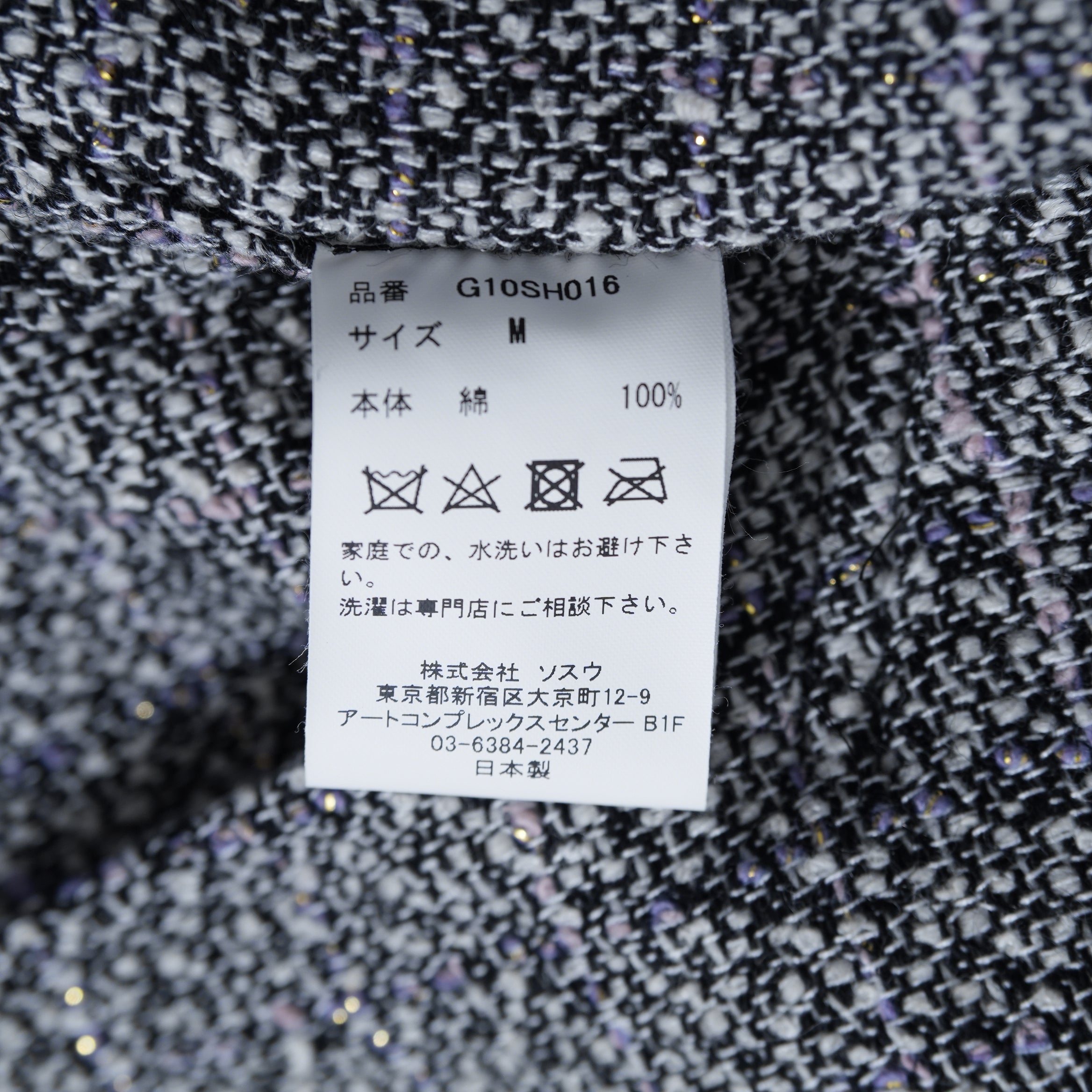 MYNE (現KAMIYA) / 23SS 美品  tweed coat オーバーサイズ ツイード ハーフコート / ジャケット / G10SH016 / size M (GRAY)