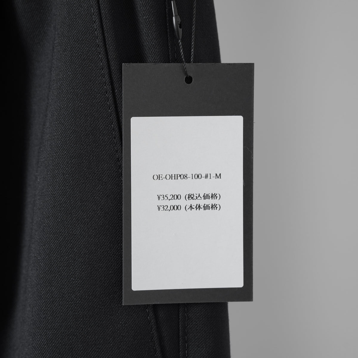 新品 THE ONENESS ザ ワンネス / PE/Wool Gabardine Wide Slacks ワイドスラックス パンツ / OE-OHP08-100 / size M (BLACK) 123068-alm
