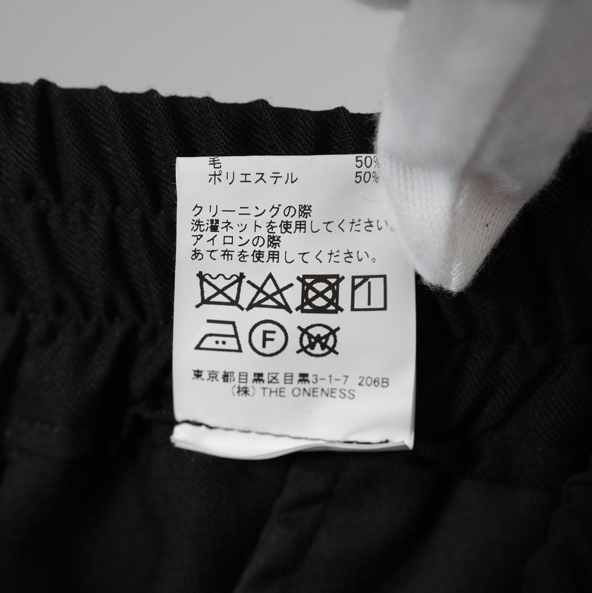 新品 THE ONENESS ザ ワンネス / PE/Wool Gabardine Wide Slacks ワイドスラックス パンツ / OE-OHP08-100 / size M (BLACK) 123068-alm