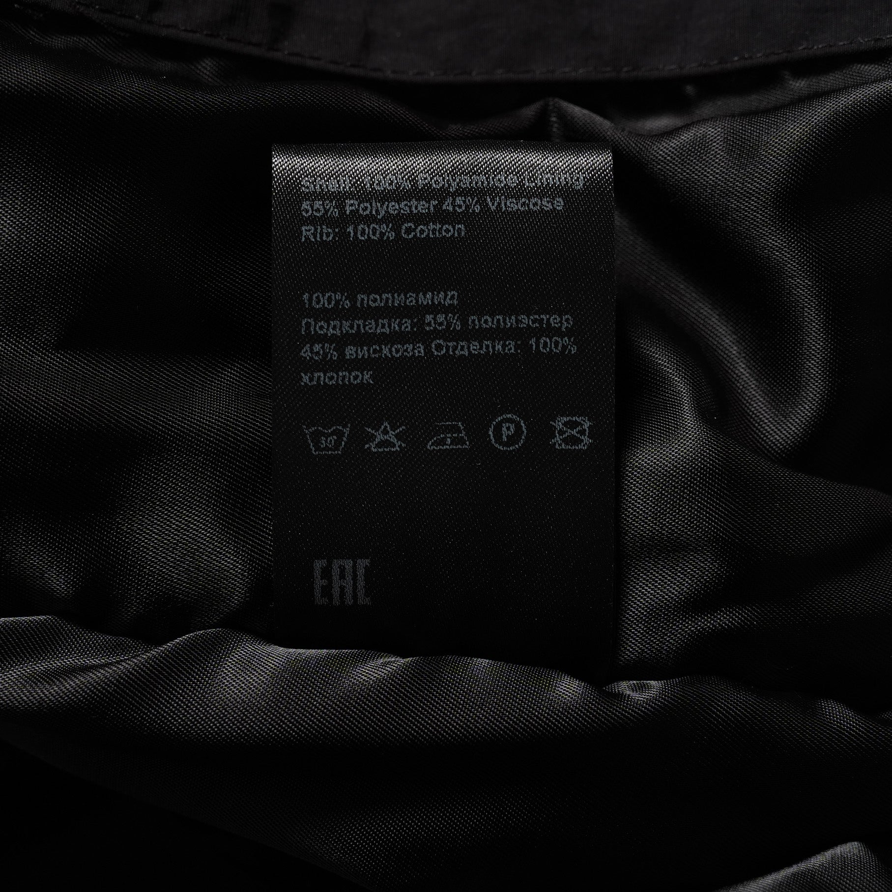 thom krom トムクロム / 25AW 美品 MA-1 BOMBER JACKET WARM PADDED / ボンバージャケット / MJ75 / size M (BLACK)