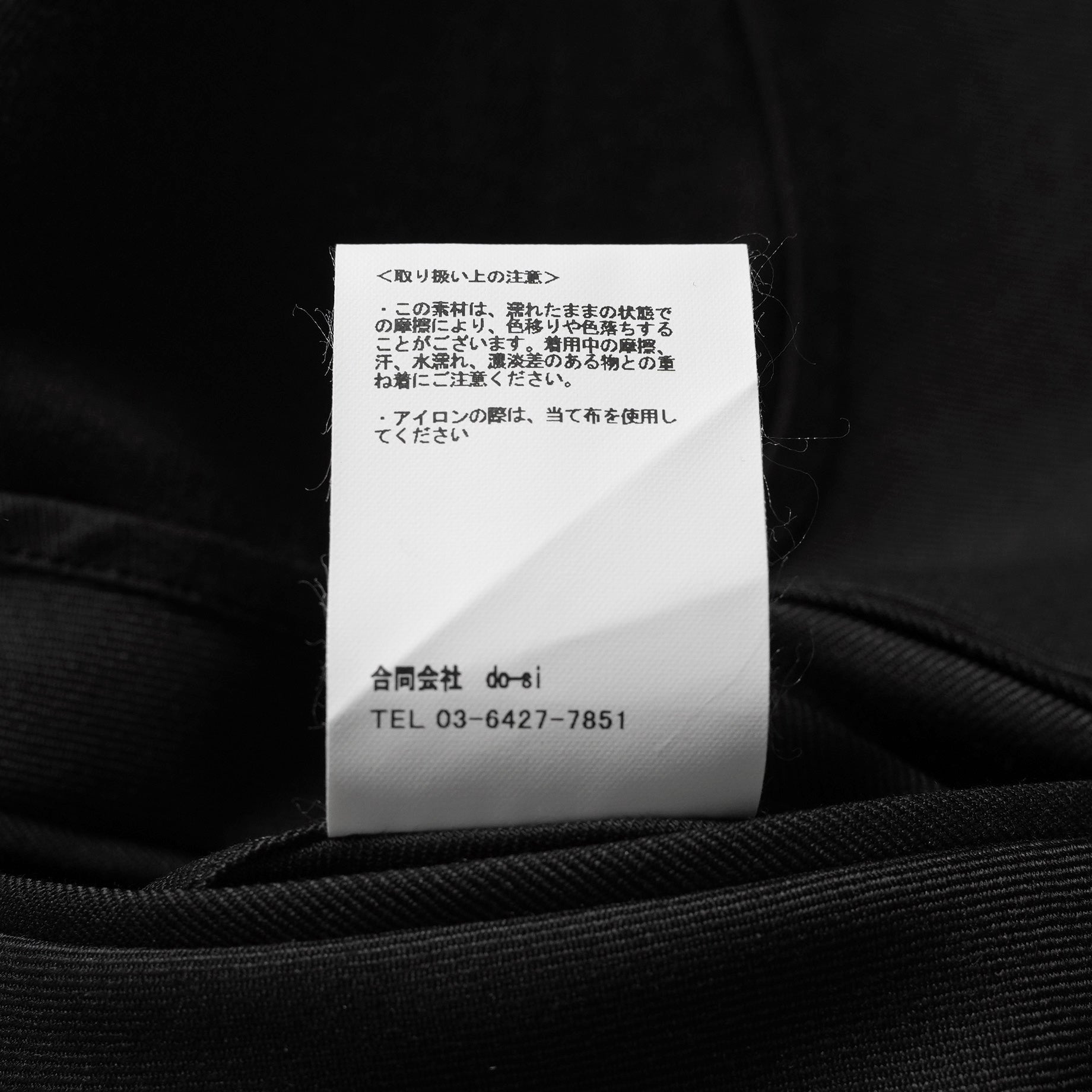 IRENISA イレニサ / 24AW 美品 MODIFIED SHAWL COLLAR JACKET / テーラードジャケット / IH-24FW-J007-ND8 / size 2 (Dark Chacoal)