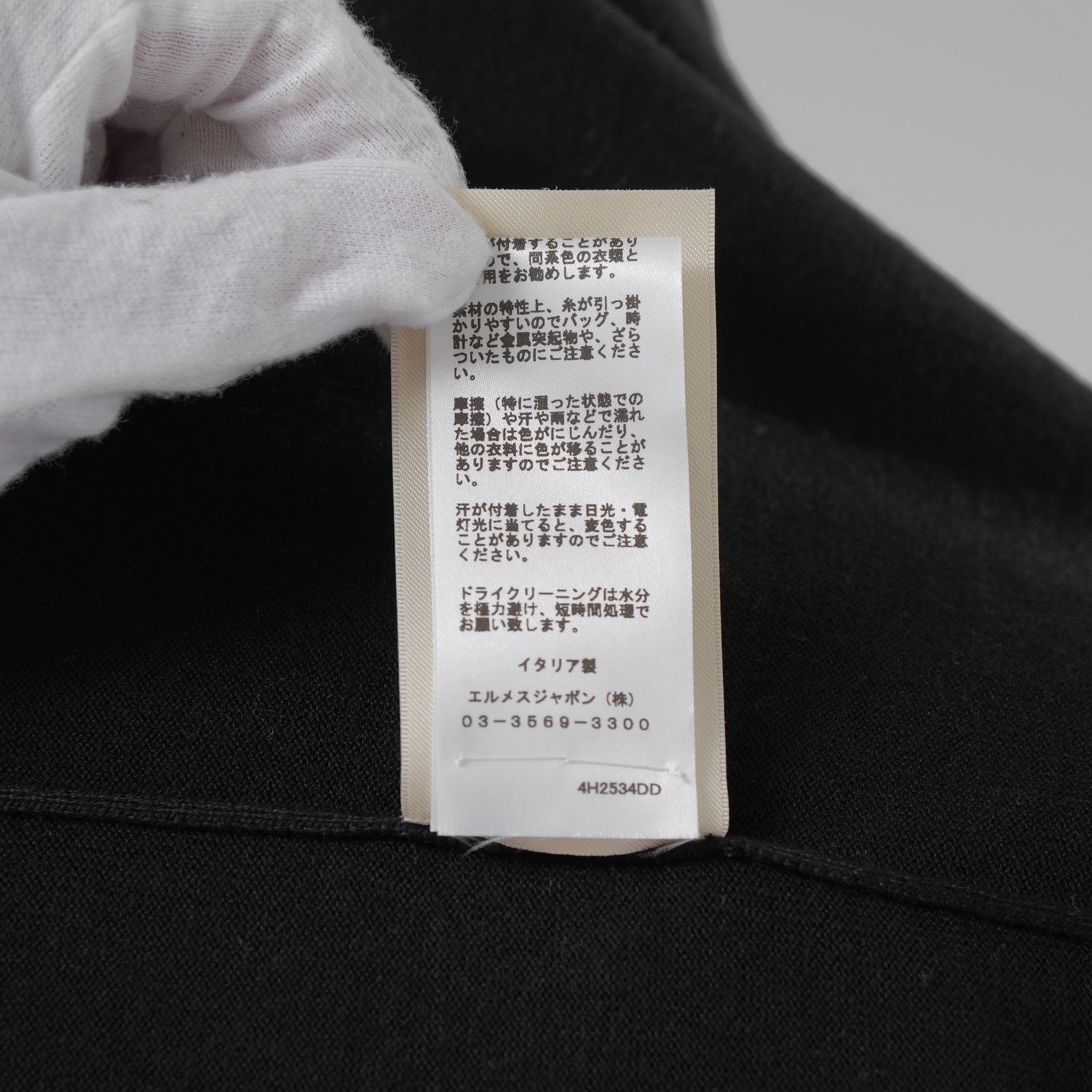 HERMES エルメス / 美品 23SS MORS A JOUETS (おもちゃの馬銜) 刺繍 ニット ワンピース / 4H2534DD / size 38 (BLACK) レディース