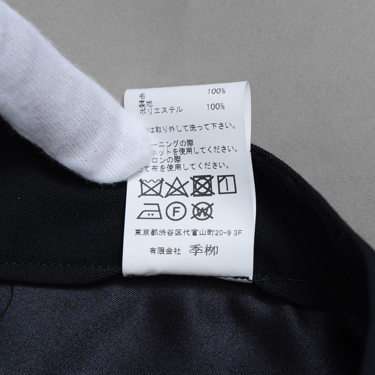 未使用 kiryuyrik キリュウキリュウ / 18SS Wool Gabadine Stretch ストレッチウールギャバ スラックス パンツ / KL-HP04-100 / size M (BLACK) 123073-alm