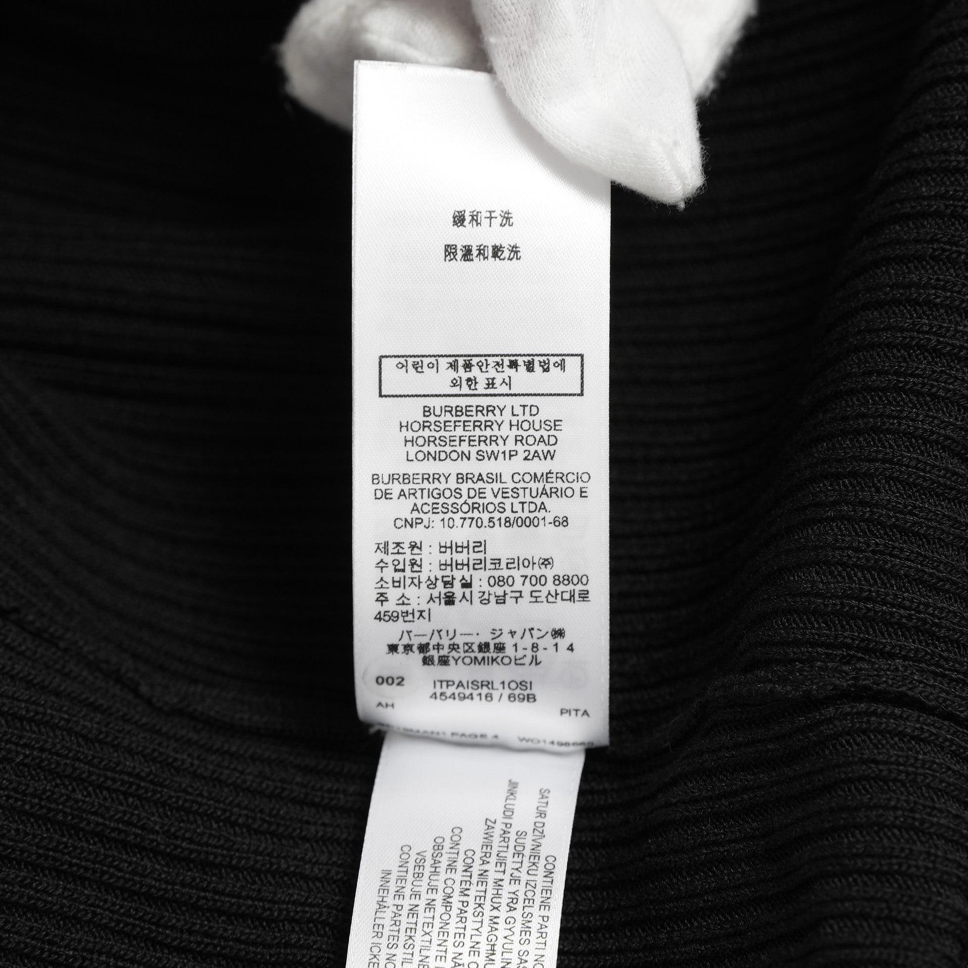 BURBERRY LONDON バーバリー ロンドン / 美品 テーラードパネル リブニットドッキング 長袖ニット / size S (DARK NAVY)