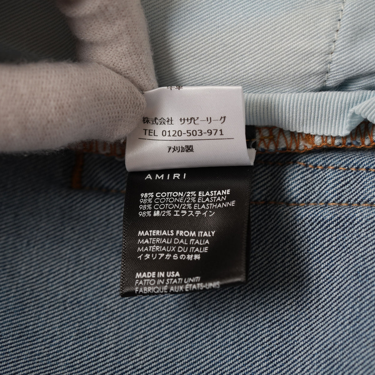 AMIRI アミリ / 美品 stack jean denim スキニー ストレッチデニム パンツ / 02-231-41-000043 / size 29 (INDIGO) 352205-in-ue