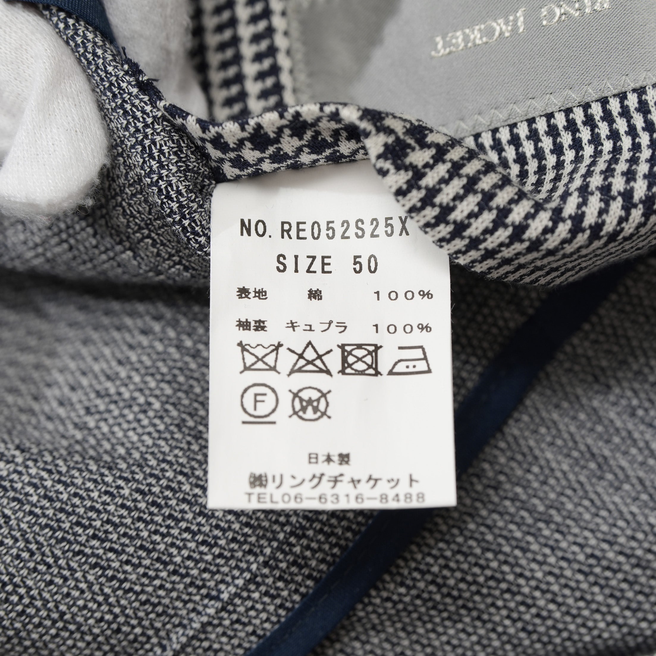RING JACKET リングヂャケット / 美品 22SS 千鳥柄 テーラード ジャケット / RE052S25X / size 50 (NAVY)