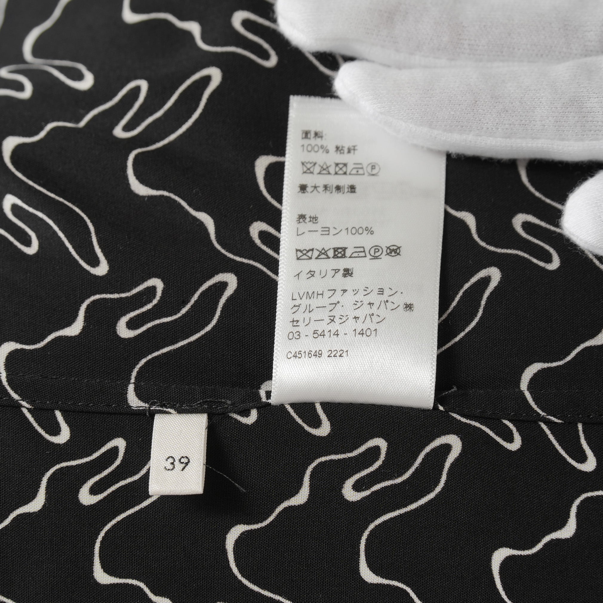 CELINE セリーヌ / 美品 23SS エディ期 ゴーストプリントシャツ 長袖シャツ / 2C813977R / size 39 (BLACK)