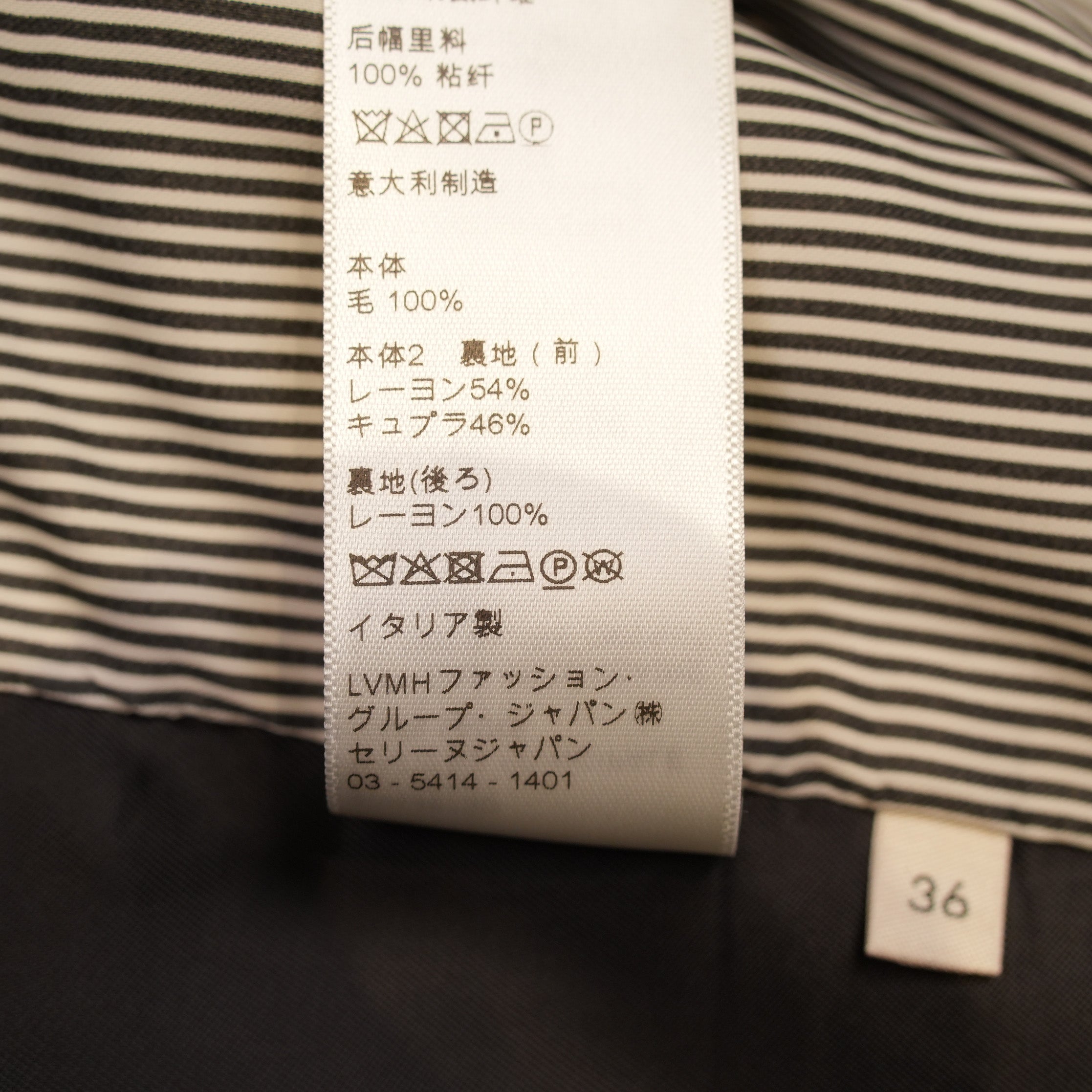 CELINE セリーヌ / 20AW ウールギャバジン Uネック ボタンフロント ベスト ジレ / 21044673D / size 36 (BLACK) レディース