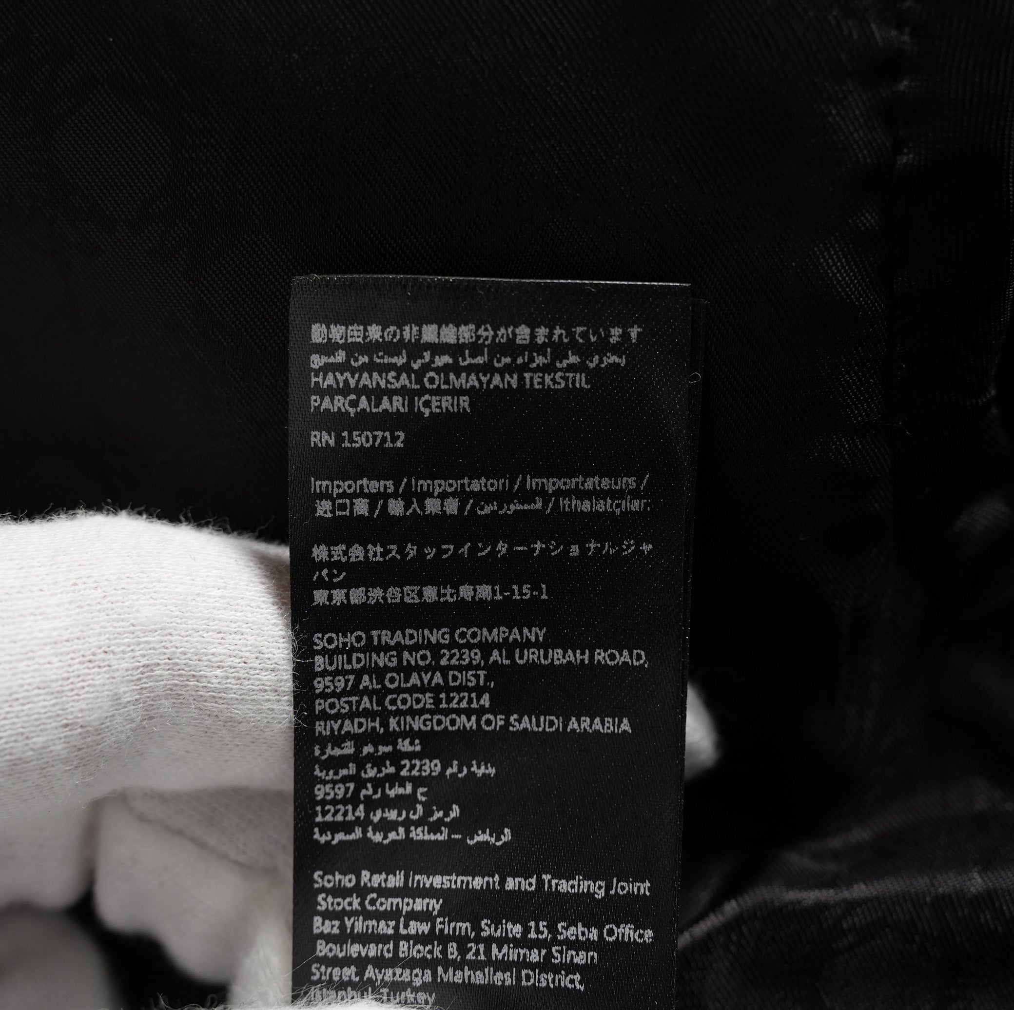 AMIRI アミリ / 25SS 美品  MA QUAD JACQUARD SB BLAZER / 総柄 ジャカード ジャケット / AMSUFJ1084 / size 48 (BLACK)