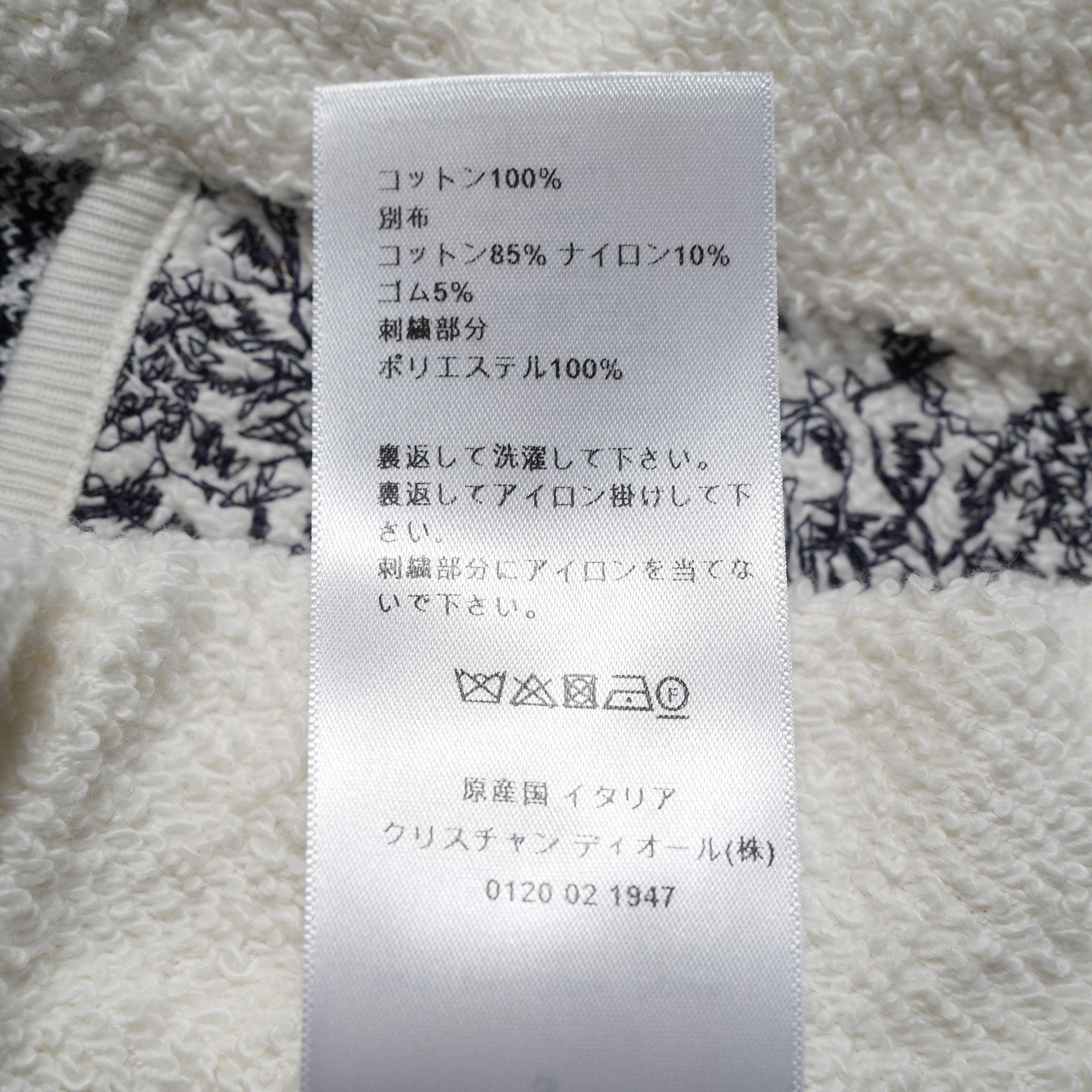 Christian Dior クリスチャンディオール / 22SS トワル ドゥ ジュイ  ロゴバンド ショートパンツ / コットンテリー / 213P17A4065 / size S (WHITE) レディース