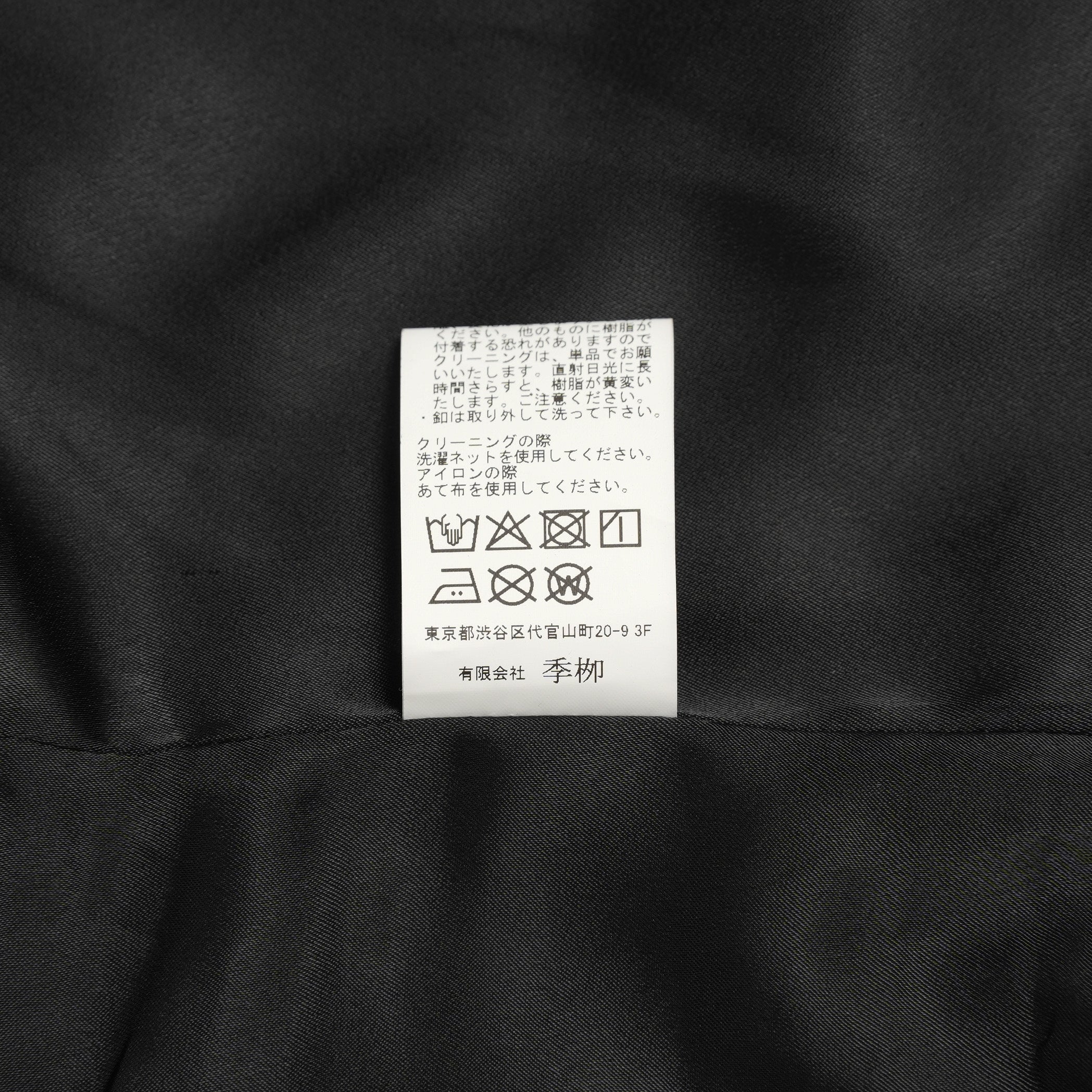未使用 kiryuyrik キリュウキリュウ / 25SS UNIONJACK Jacket ユニオンジャケット ブラックコーティング ジャケット / KT-HJ06-600CTNG / size M (BLACK) 123002-alm