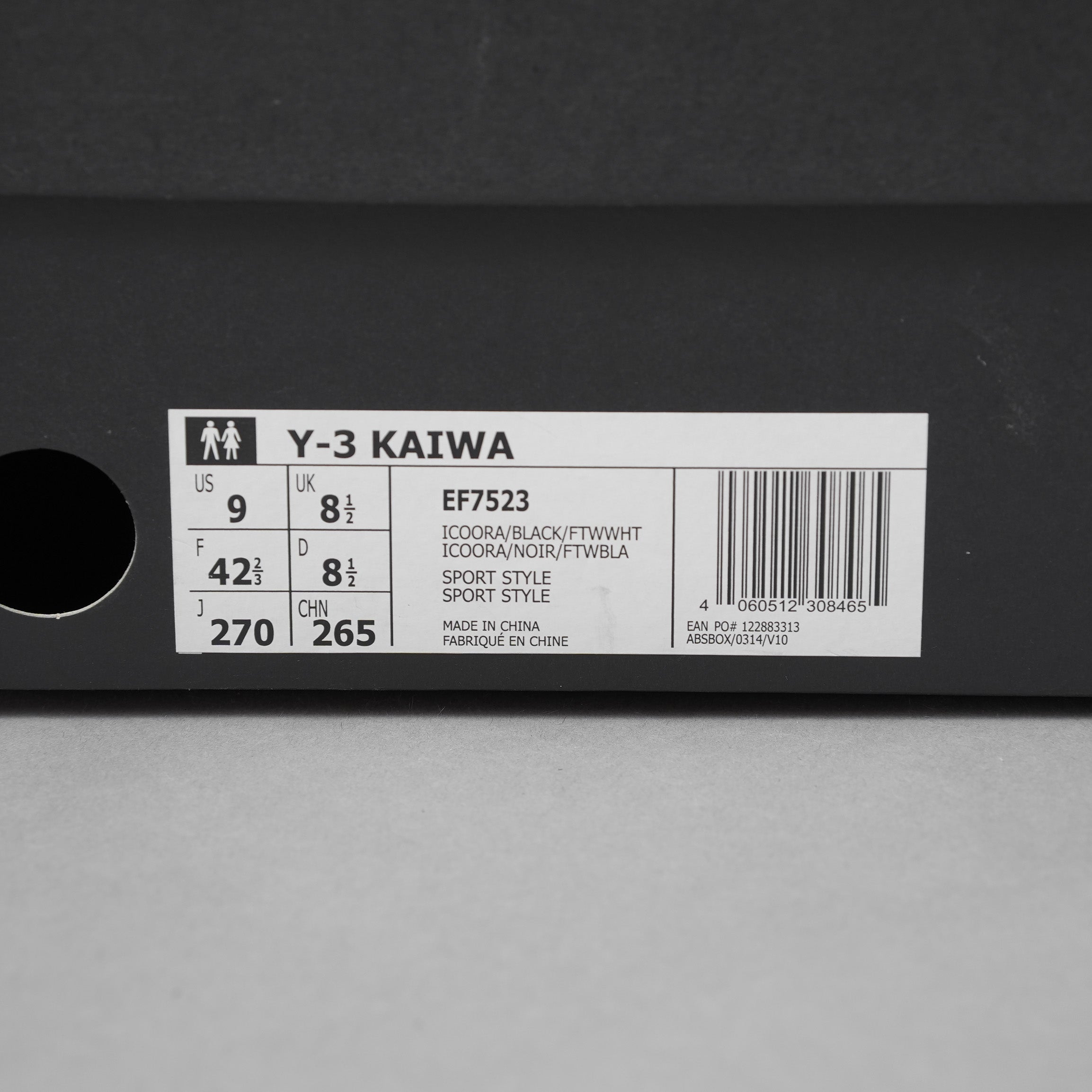 adidas Y-3 アディダス ワイスリー / kaiwa Icon Orange Black カイワ アイコン オレンジ  ブラック スニーカー / EF7523 / size 27cm (ORANGE × BLACK) 352002-ymu