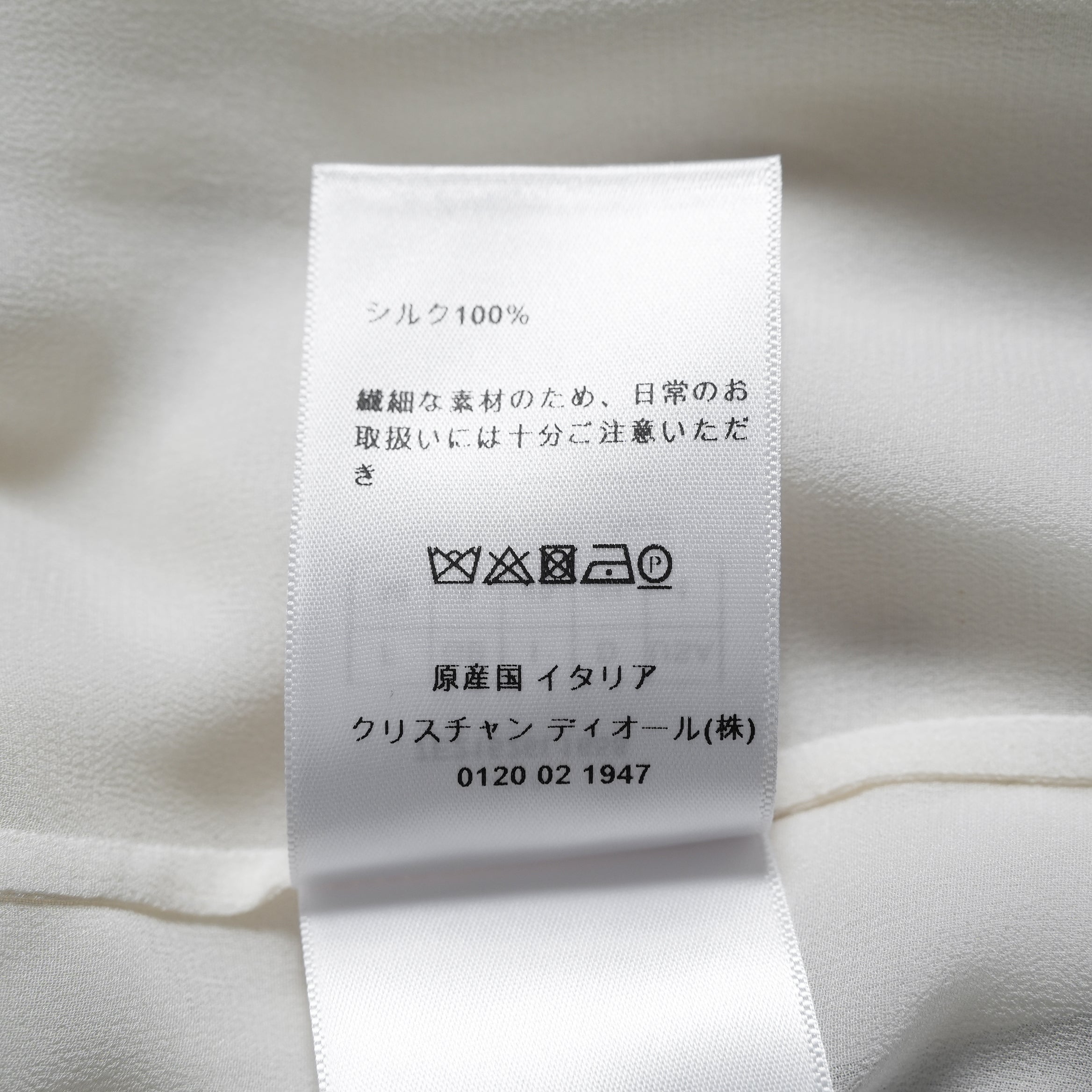 Christian Dior クリスチャンディオール / 17SS 美品 Bee刺繍 シルク ボウタイブラウス / 長袖シャツ / 7E21526L1658 / size 40 (IVORY WHITE) レディース