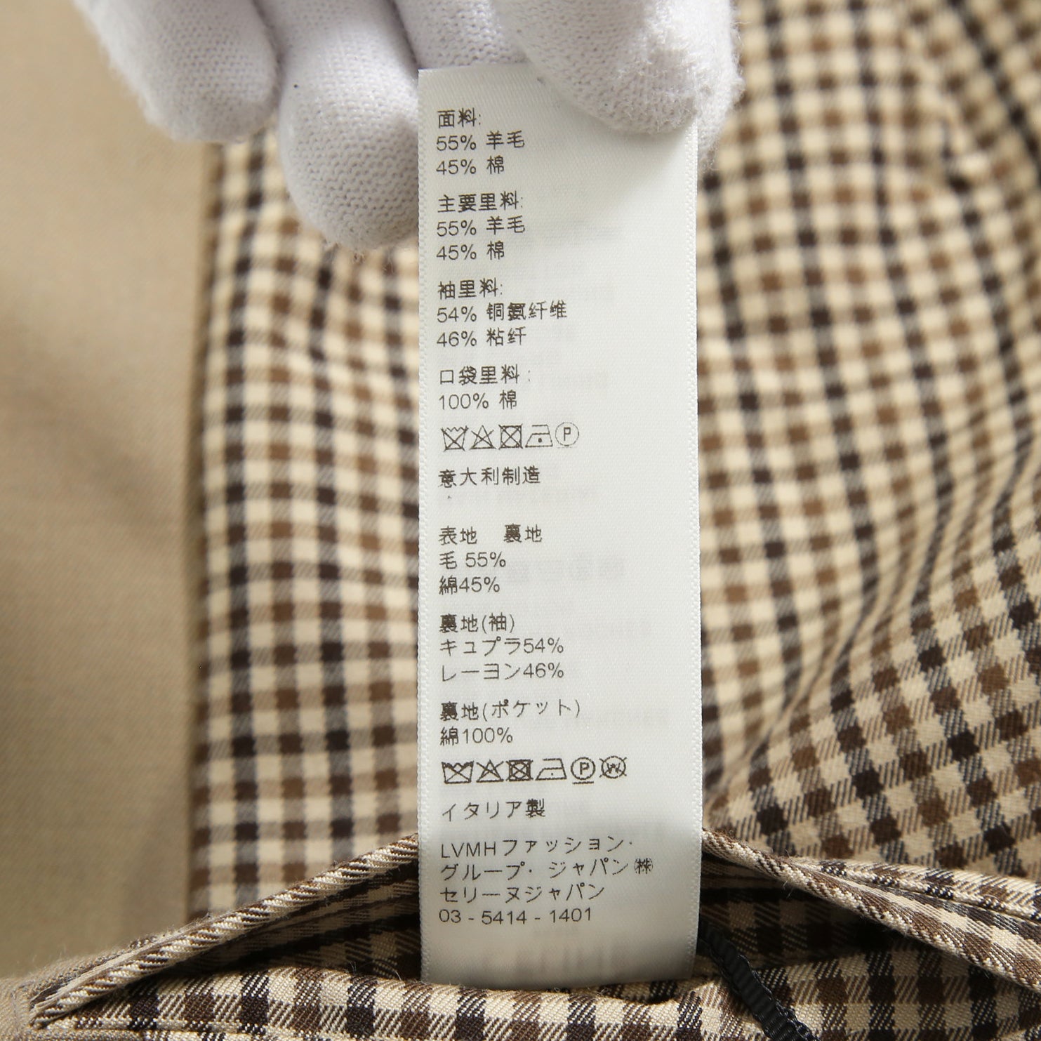 新品 CELINE セリーヌ / 22SS エディ期 / ハリントンジャケット / 2V22F984C / size 38 (KHAKI BEIGE) レディース