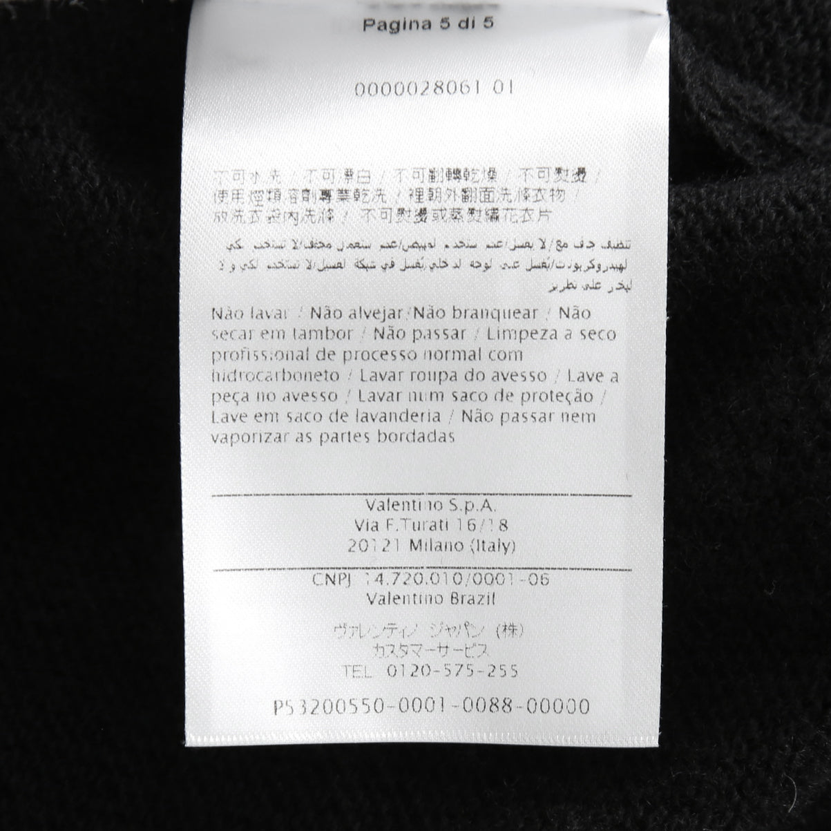 VALENTINO GARAVANI ヴァレンティノ / 美品 ウールカシミア フェザー スリーブ 長袖ニット / QB2KC090435 / size MS (BLACK)