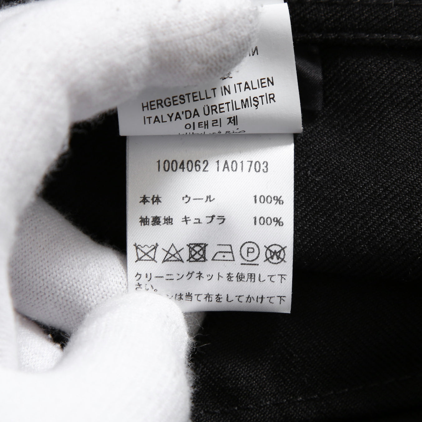 極美品 VERSACE ヴェルサーチ / 24AW メデューサ ロゴ ボタン / ウール トラッカー ジャケット / 1004062 / size 46 (BLACK)