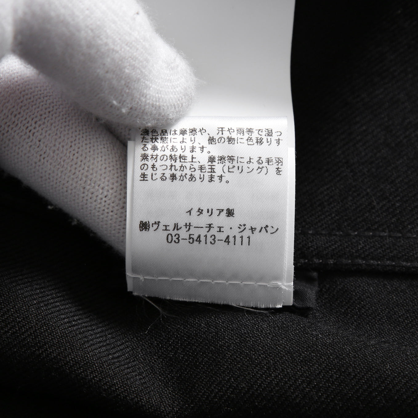 極美品 VERSACE ヴェルサーチ / 24AW メデューサ ロゴ ボタン / ウール トラッカー ジャケット / 1004062 / size 46 (BLACK)