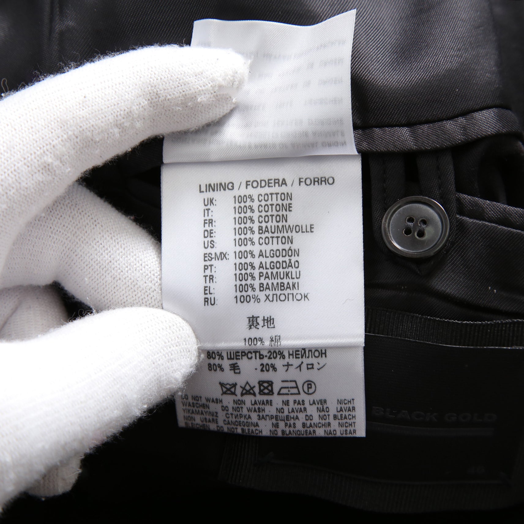 DIESEL ディーゼル ブラックゴールド / 美品 ウール ナポレオンコート / コンチョボタン / size 46 (NAVY)