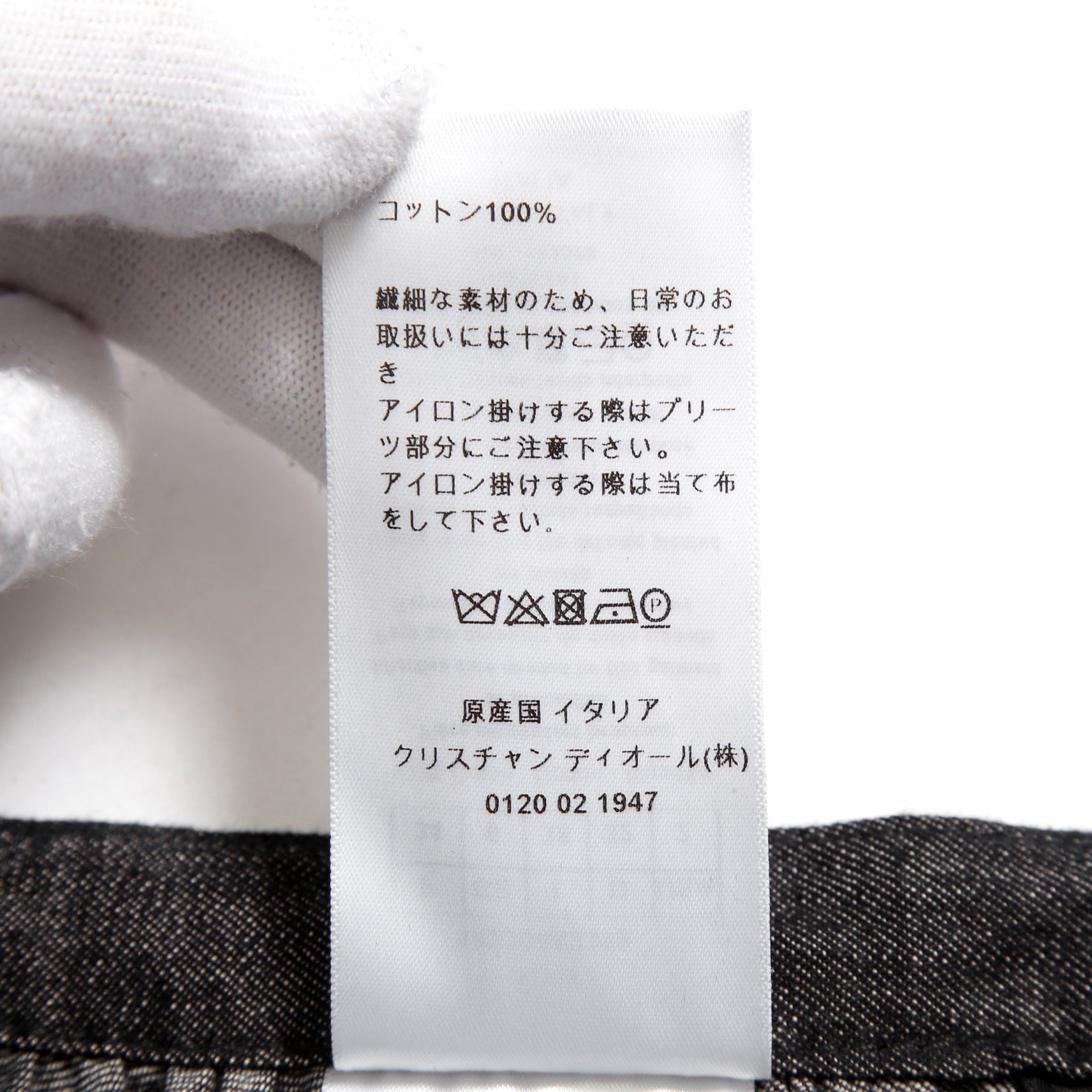 Christian Dior ディオール / 21年 コーティング デニム プリーツ ミディスカート / ボトムス / 142J04A3399 / size 38 (BLACK)