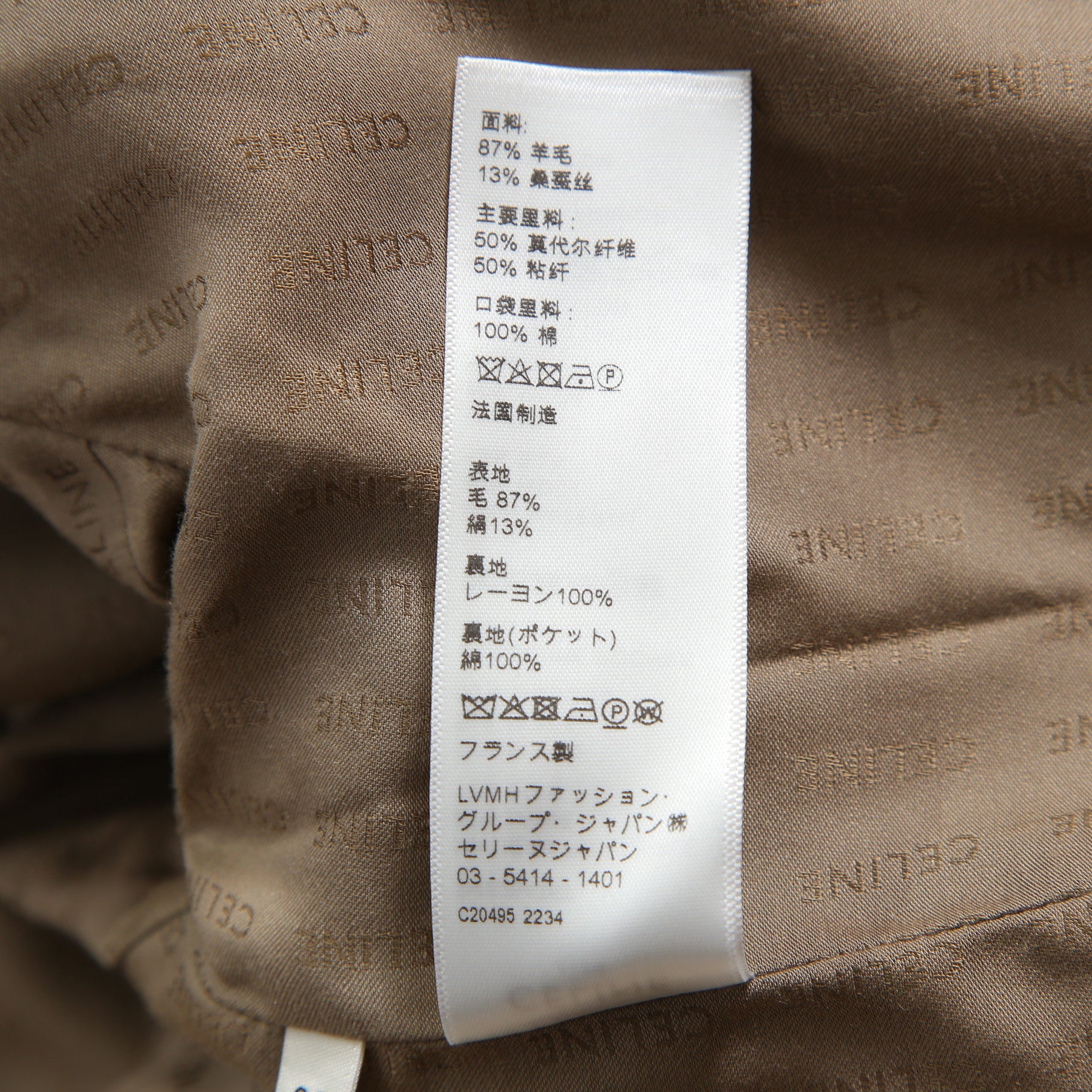 CELINE セリーヌ / 2023AW 美品 CASHMERE CABAN CROPPED FOURRURE / カシミア シルク / シアリング クロップド ファーコート / エディ期 / 2M825426T.18TP / size 38 (グレージュ)