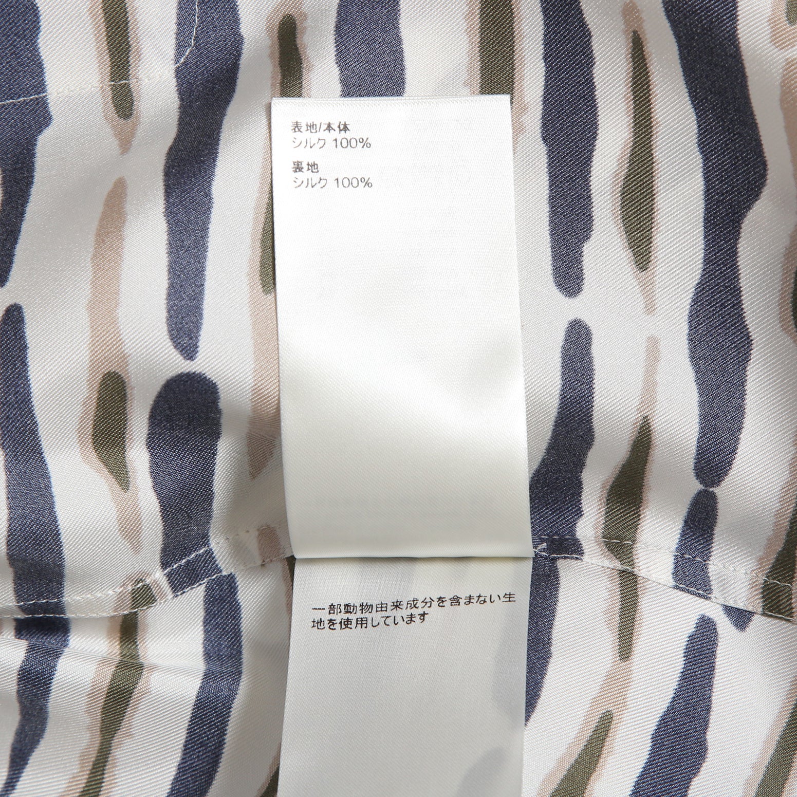 Louis Vitton ルイヴィトン / 22AW 美品 アニマルプリント 総柄 シルク 長袖シャツ / RW222J NY2 FNBL23 / size 36 (WHITE) ユニセックス